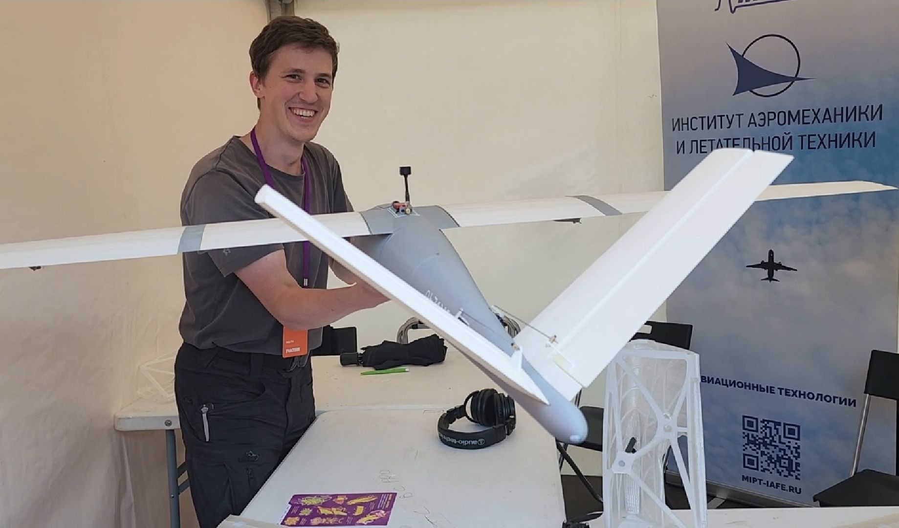 долгопрудный, мфти, ИАЛТ МФТИ, беспилотники, автономные роботы, робототехника, алгоритмическое программирование, Fest Tech,