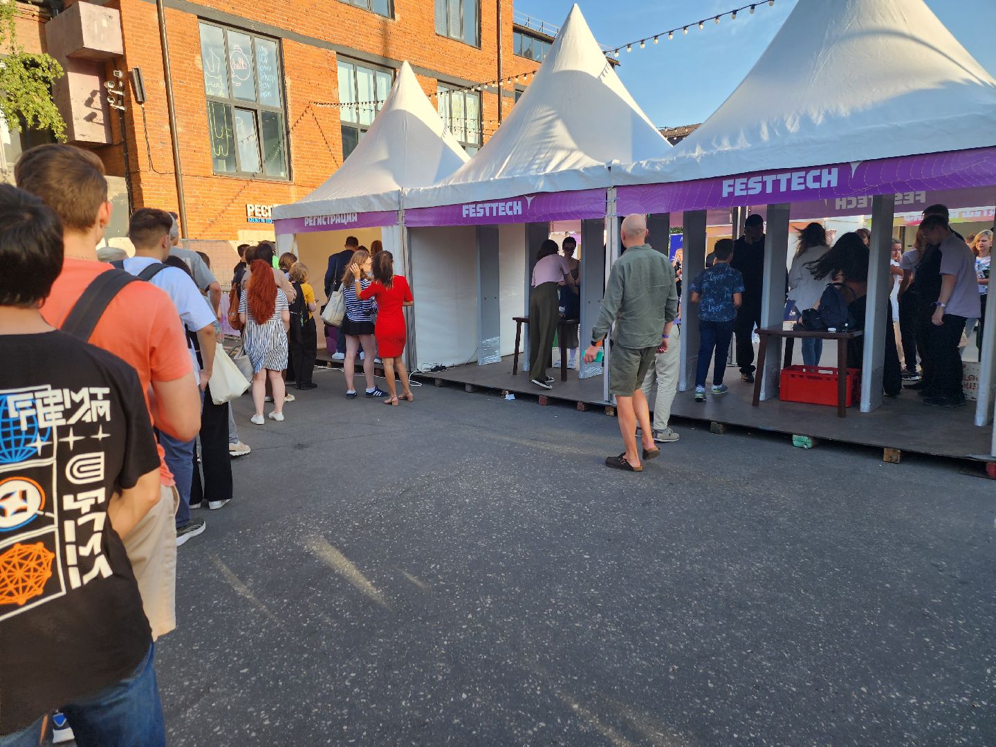 долгопрудный, мфти, ИАЛТ МФТИ, беспилотники, автономные роботы, робототехника, алгоритмическое программирование, Fest Tech,