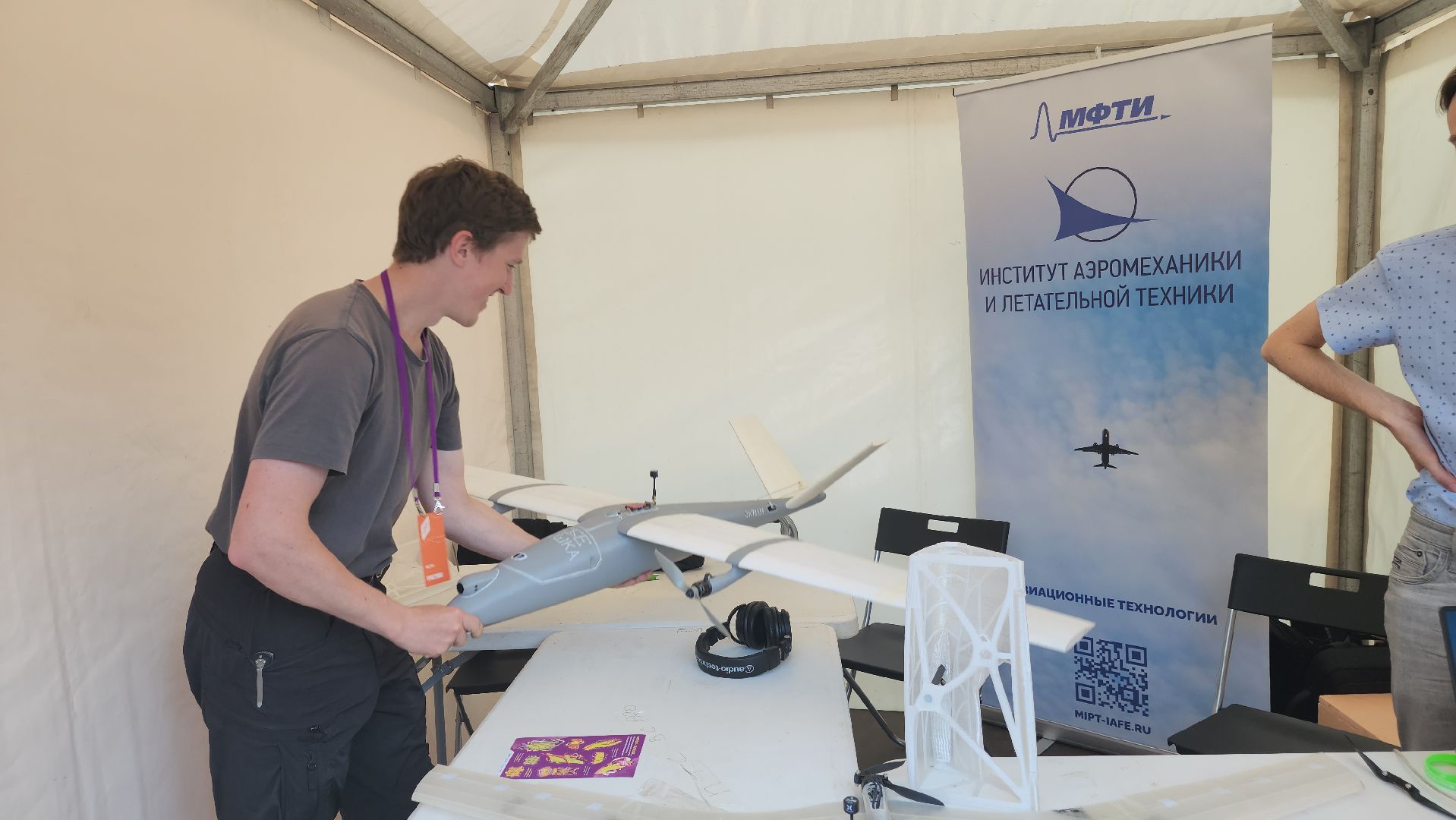 долгопрудный, мфти, ИАЛТ МФТИ, беспилотники, автономные роботы, робототехника, алгоритмическое программирование, Fest Tech,