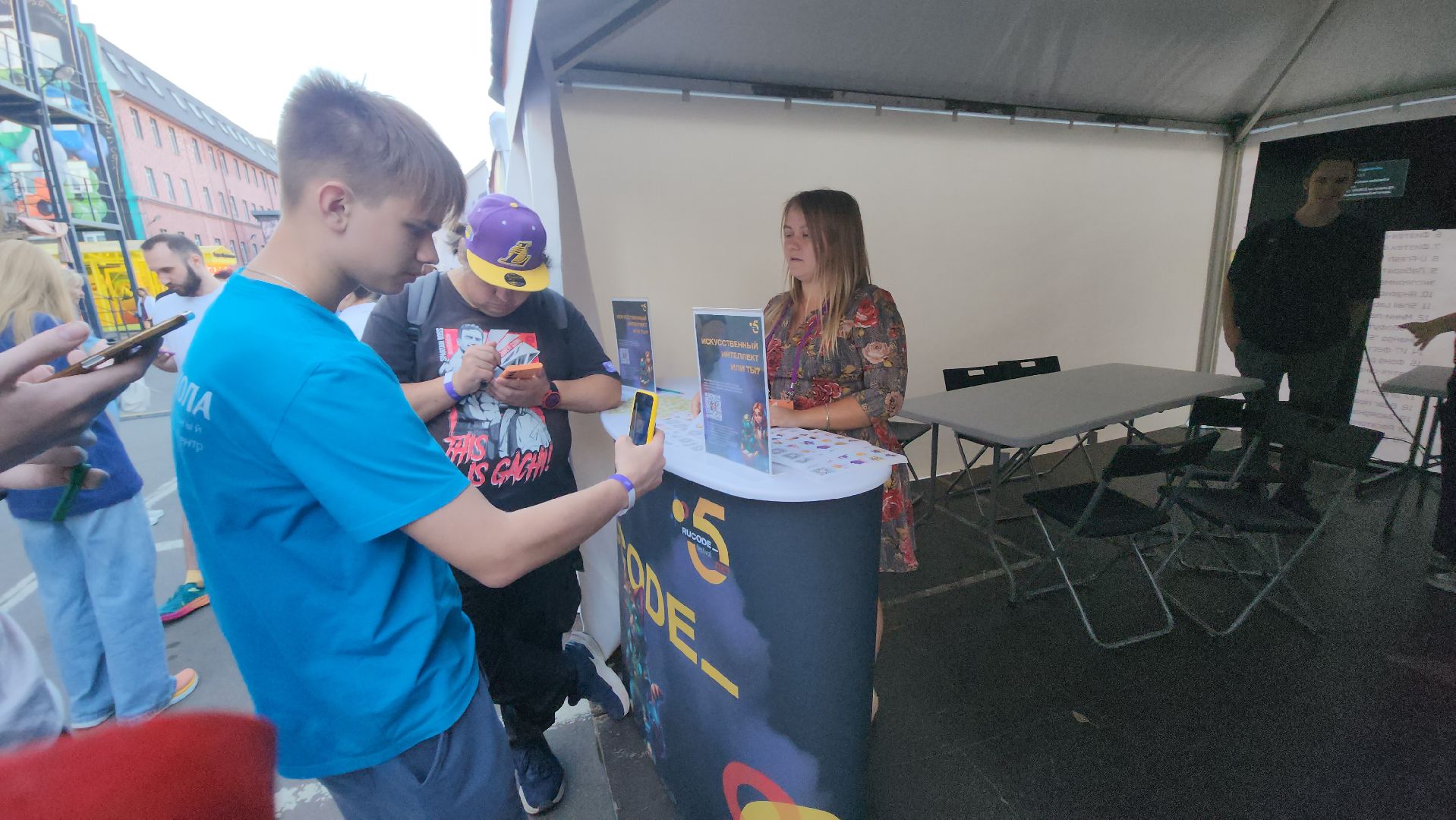 долгопрудный, мфти, ИАЛТ МФТИ, беспилотники, автономные роботы, робототехника, алгоритмическое программирование, Fest Tech,