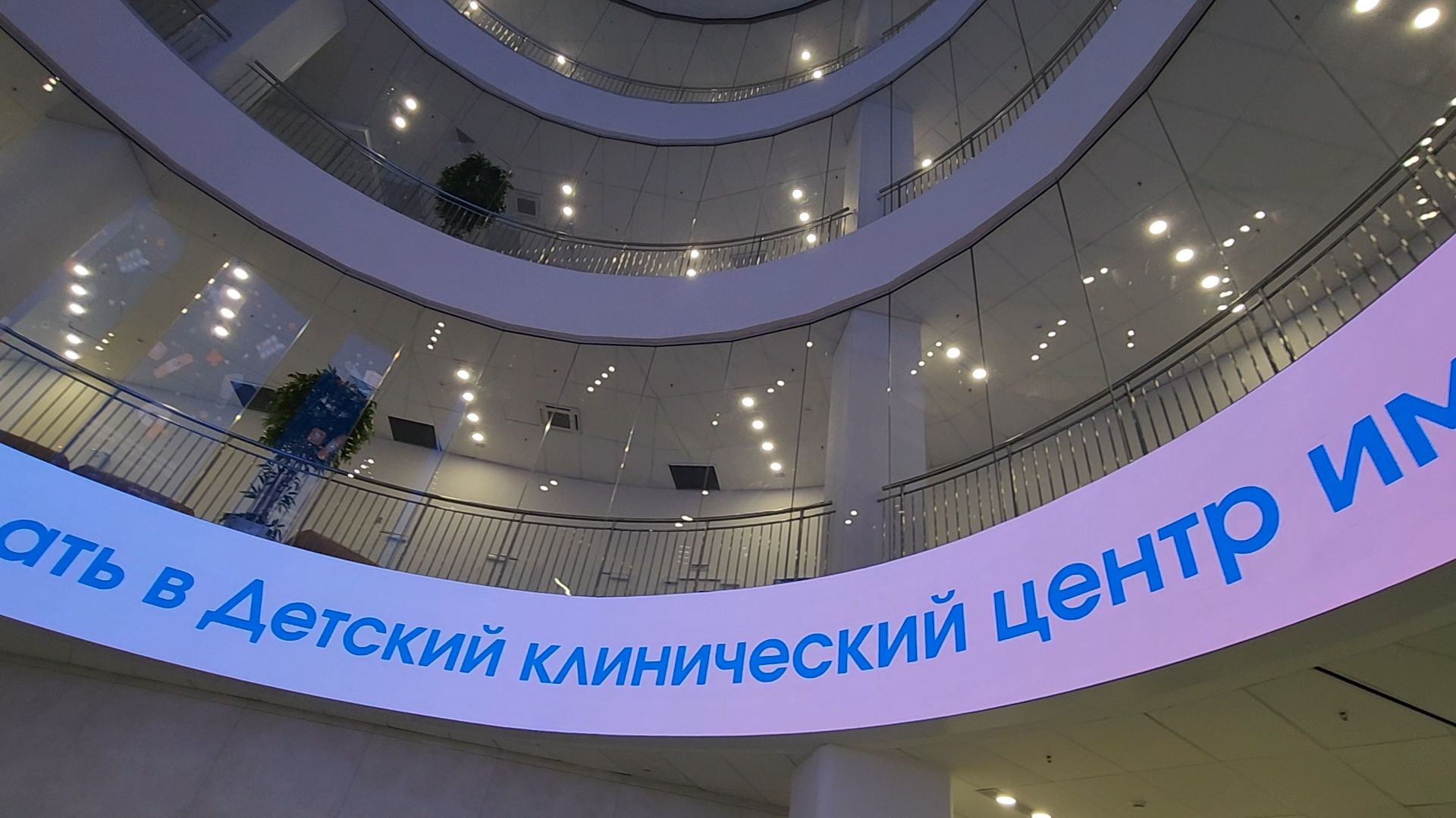 красногорск, дкц имени рошаля, стационар, неврология, обследование, медицина,