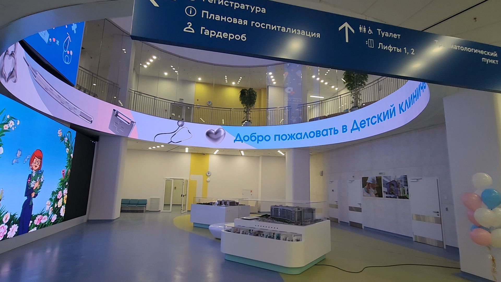 красногорск, дкц имени рошаля, стационар, неврология, обследование, медицина,