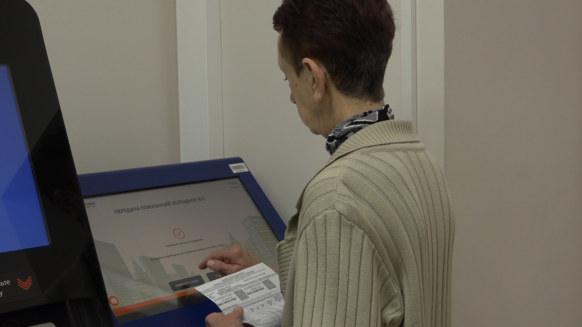 МосОблЕИРЦ, умная платежка, услуги ЖКХ, МосОблЕИРЦ Онлайн, Объединенный офис Наш дом,