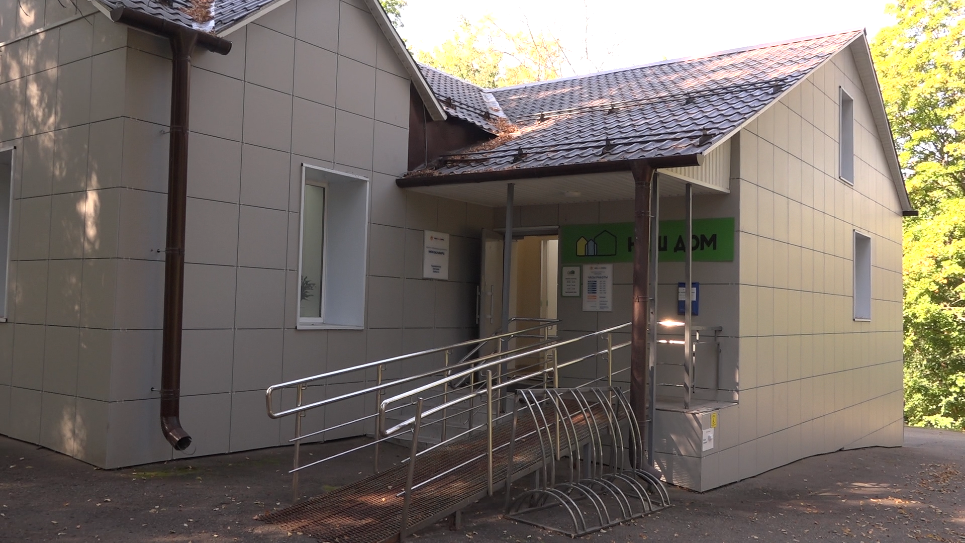 МосОблЕИРЦ, умная платежка, услуги ЖКХ, МосОблЕИРЦ Онлайн, Объединенный офис Наш дом,