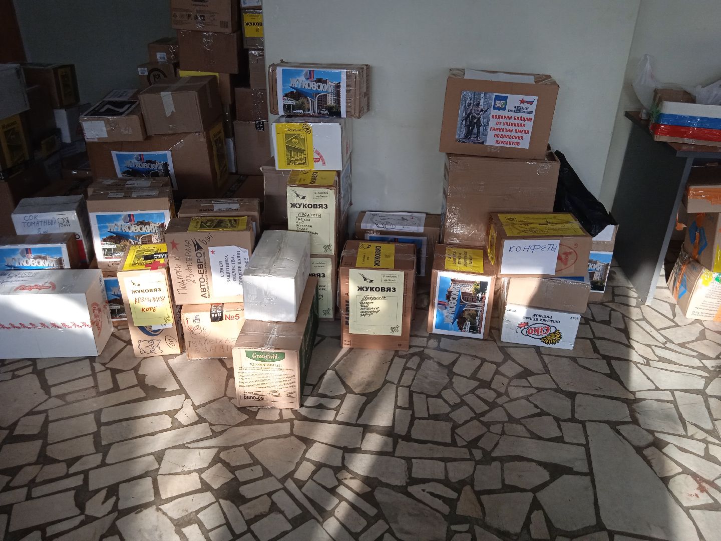 волонтёры, Подмосковье, доброе, дело, акция, сбор, помощь