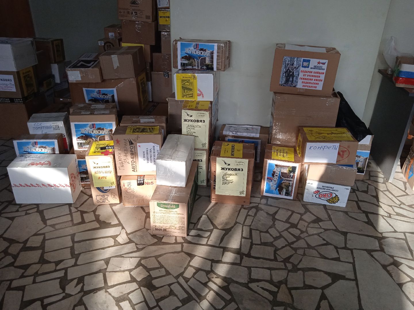 волонтёры, Подмосковье, доброе, дело, акция, сбор, помощь