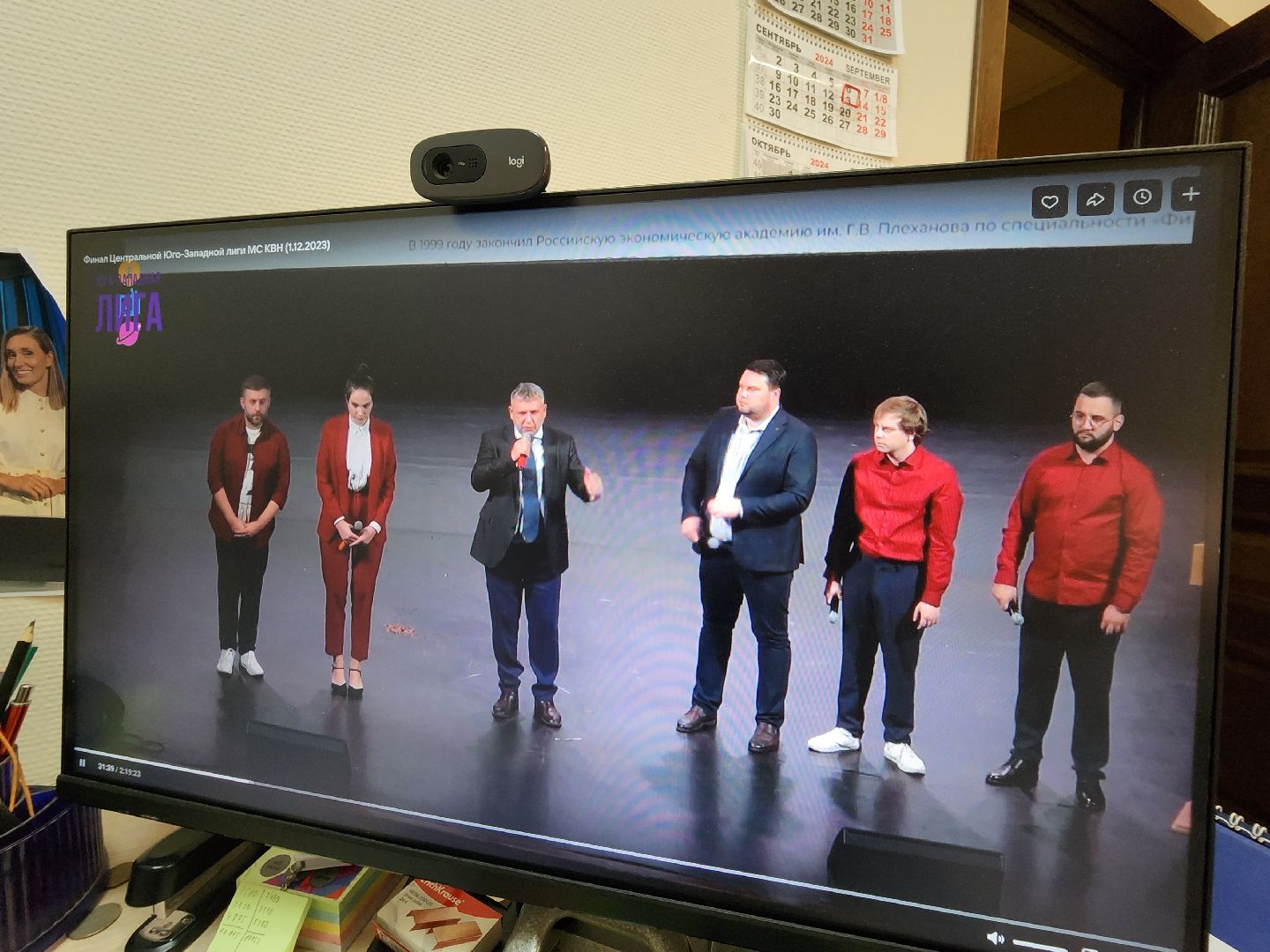 квн, команда квн города видное, илья сенчуров, видновская команда квн, культура ленинский округ, юго западная лига квн,