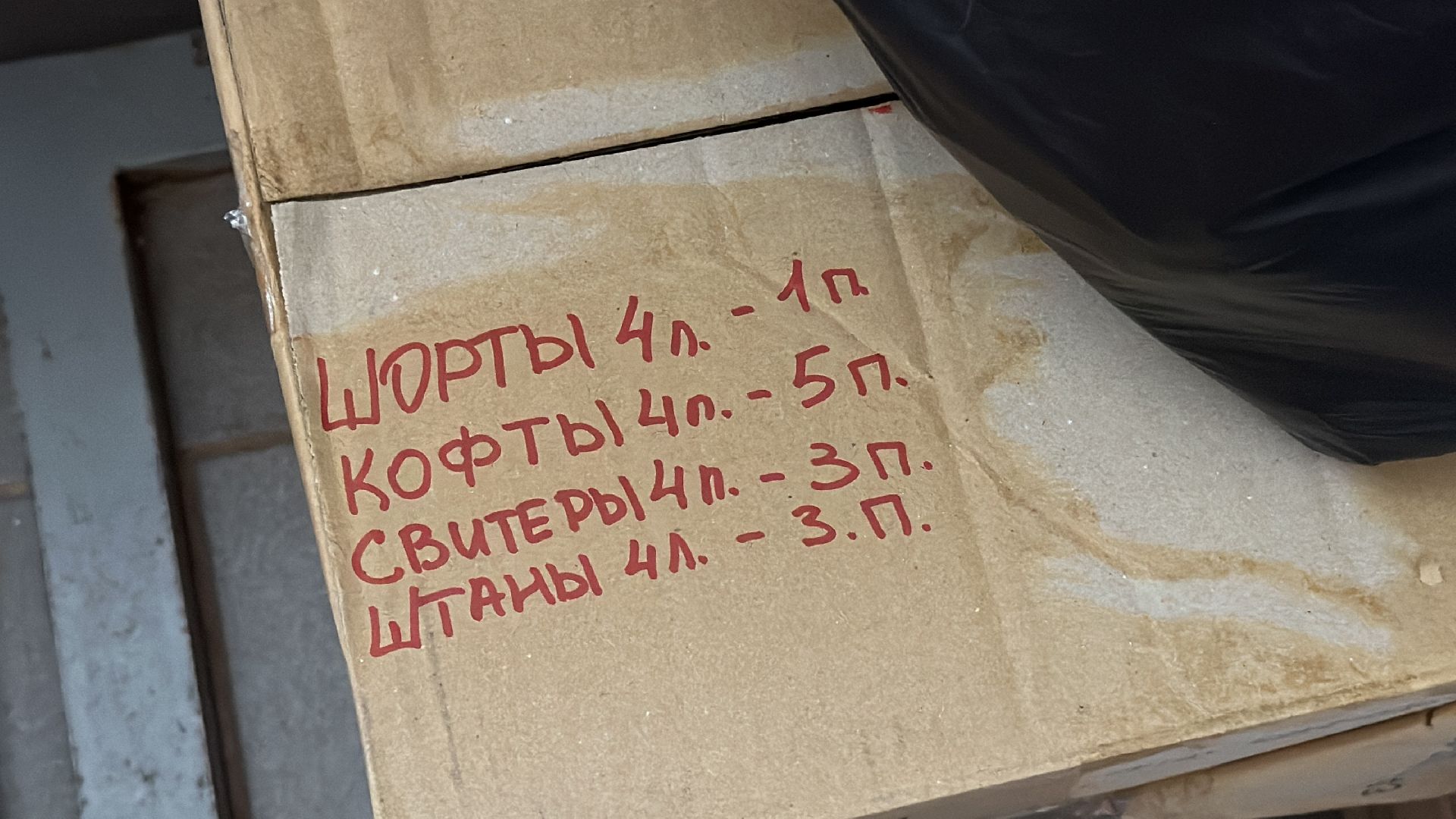 Клин, общество, помощь, гуманитарная помощь, Курск, люди, волонтеры,