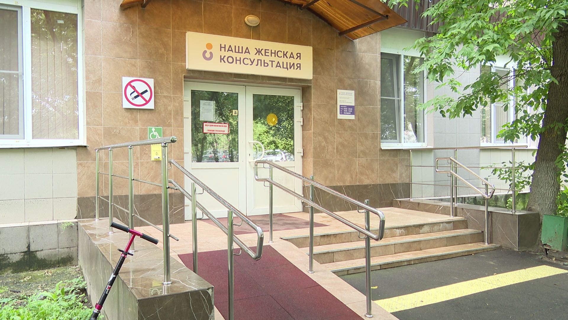 Реутов, здравоохранение, роды, мама и малыш, помощь маме, медицина, женская консультация,