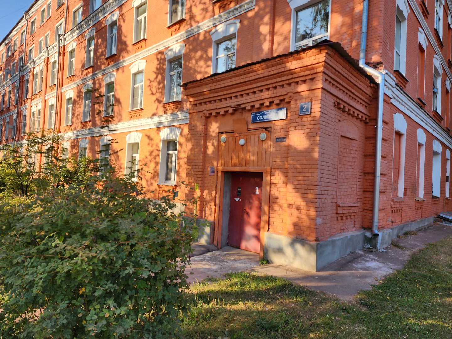 раменское, жкх, ремонт дома 2 на улице Солнцева,