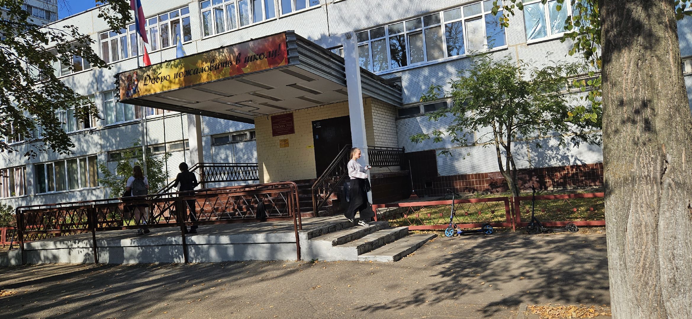 школа, ремонт класса, английский язык,