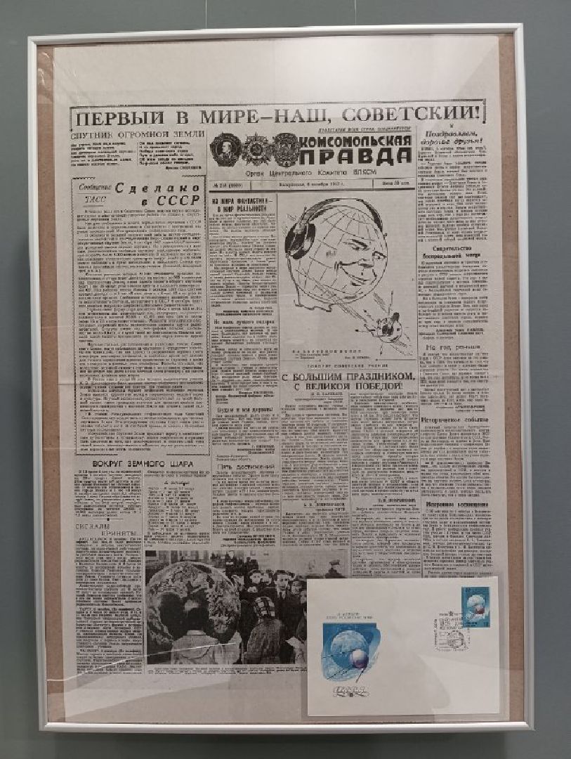 выставка, дорога, звёздам, ЦАГИ, Демонстрационный, центр, космонавтика, Жуковский