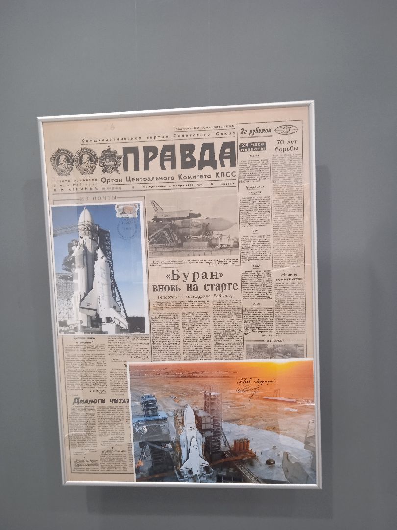 выставка, дорога, звёздам, ЦАГИ, Демонстрационный, центр, космонавтика, Жуковский