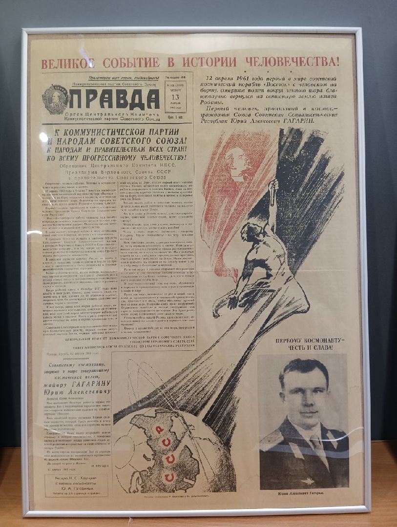 выставка, дорога, звёздам, ЦАГИ, Демонстрационный, центр, космонавтика, Жуковский