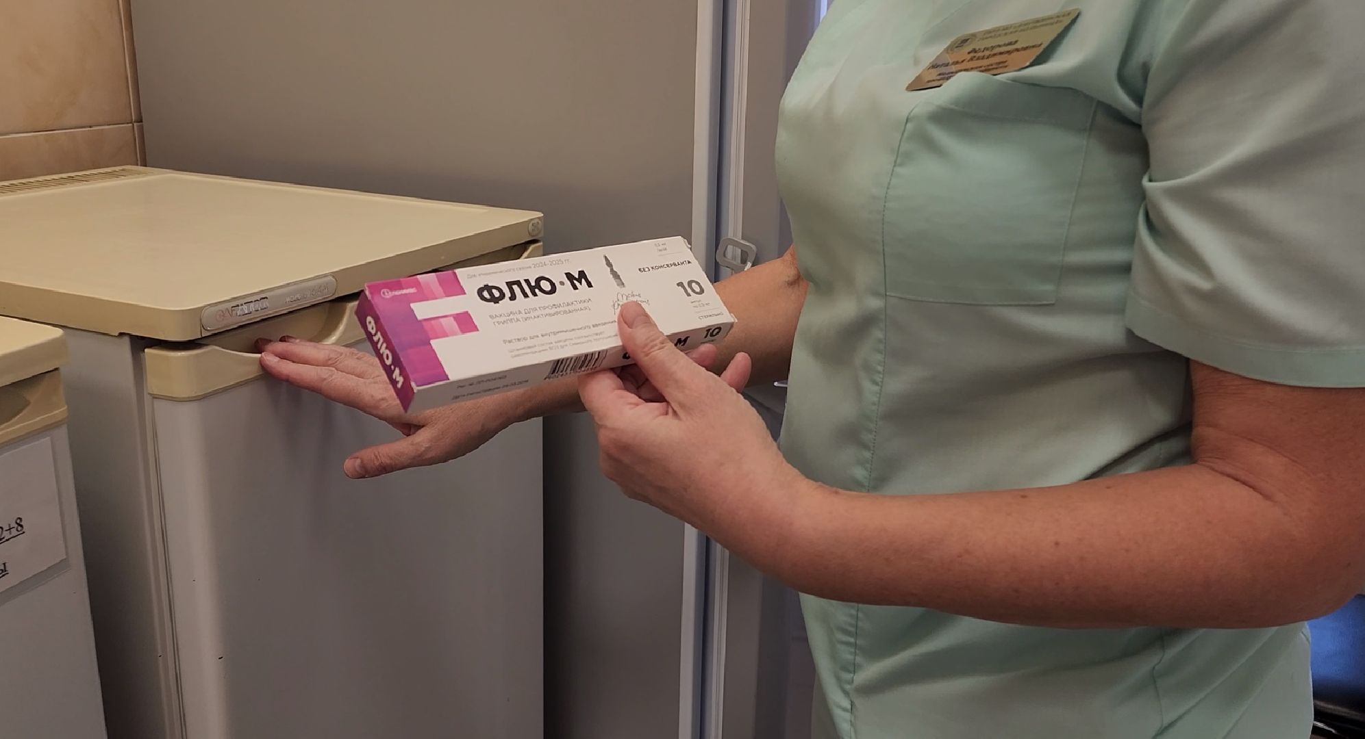 вакцинация от гриппа, иммунитет, дзержинская городская больница,