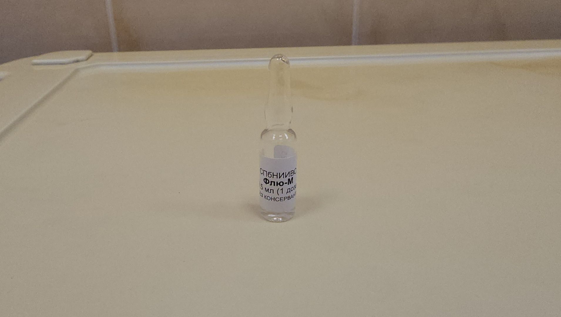 вакцинация от гриппа, иммунитет, дзержинская городская больница,