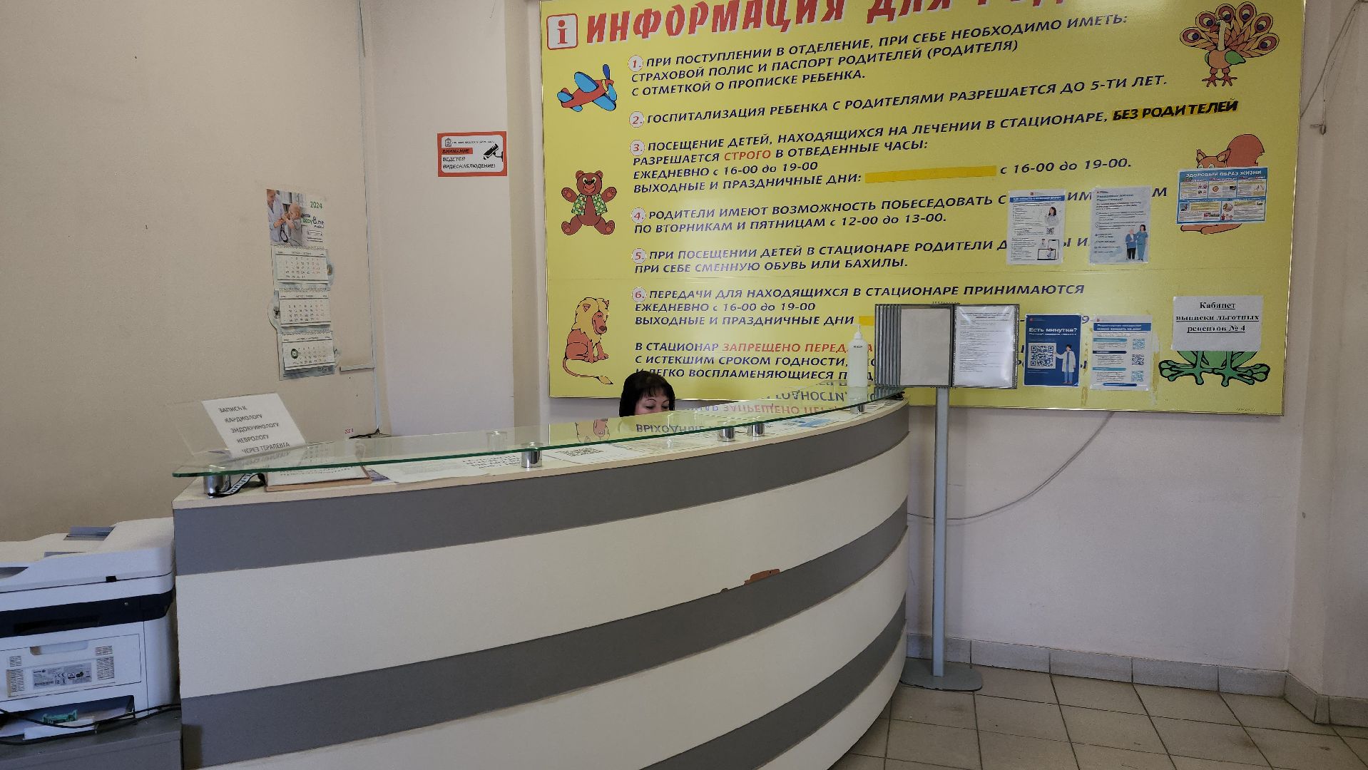 вакцинация от гриппа, иммунитет, дзержинская городская больница,