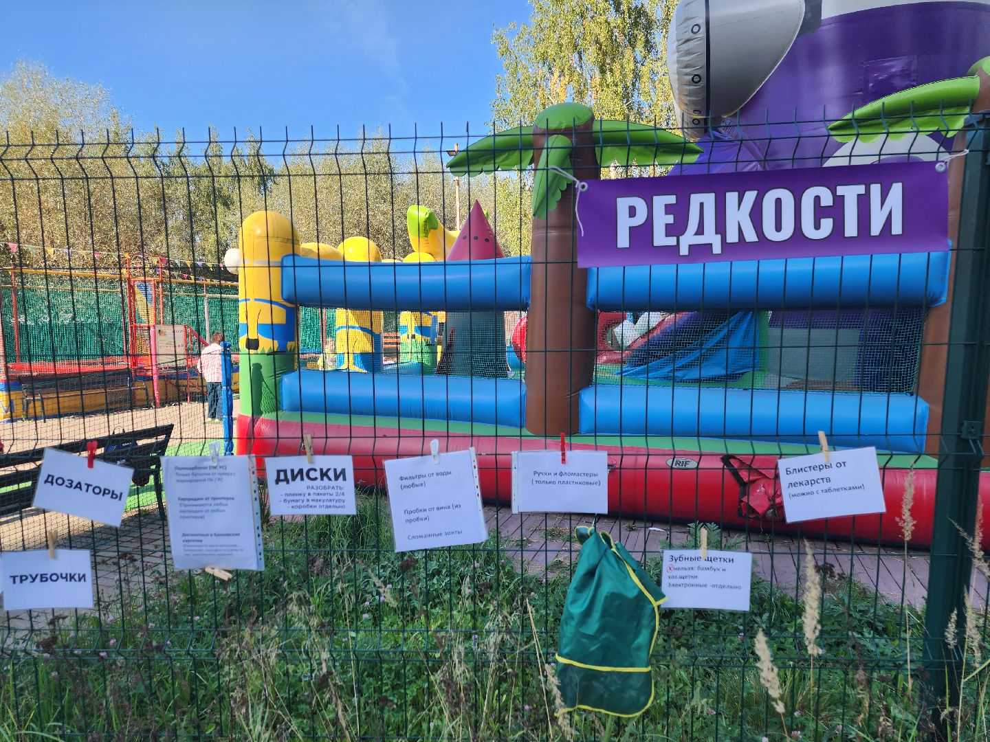 долгопрудный, рсо, новые водники, экология,