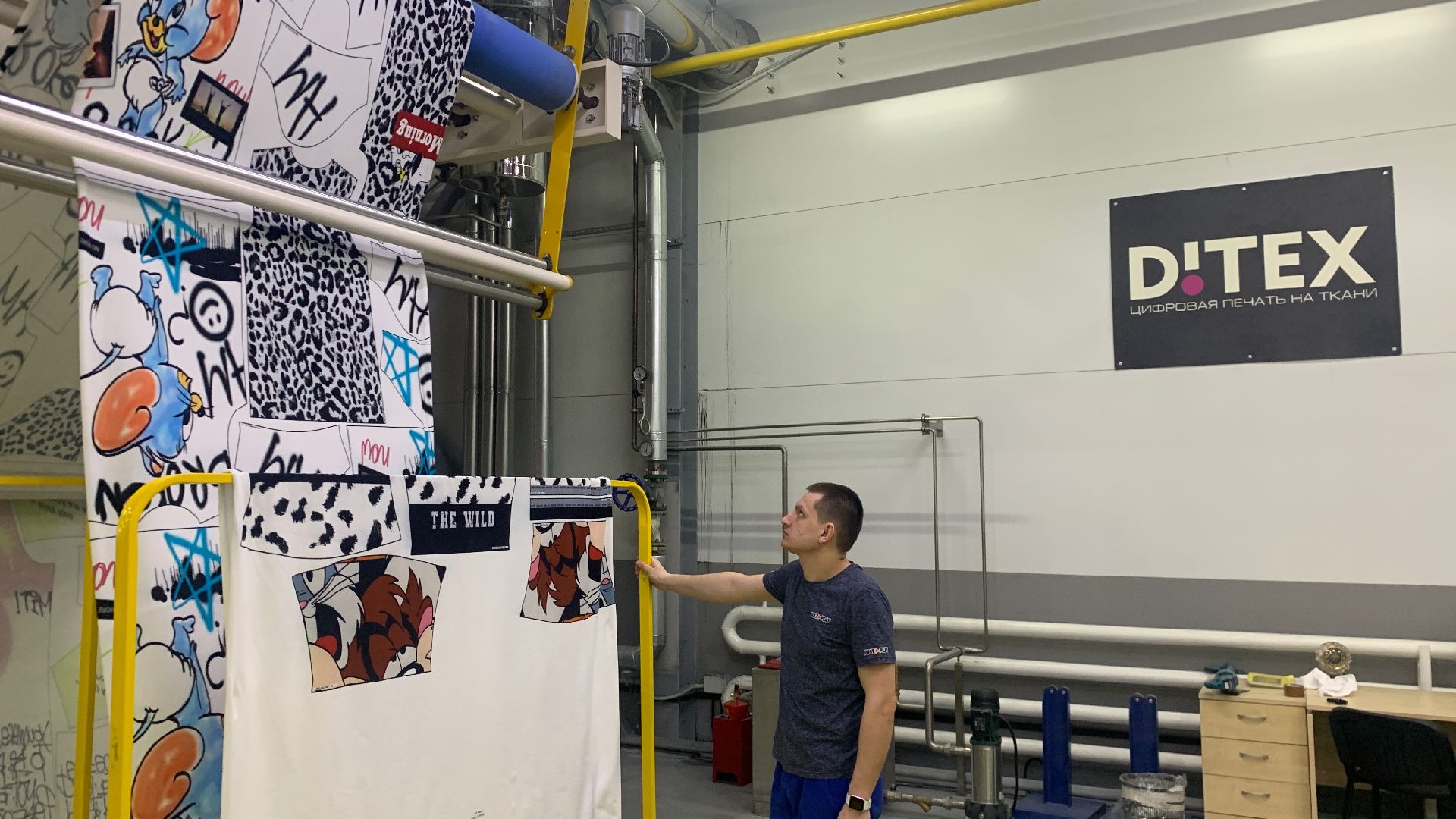 Ступино, экономика, инновации, Ступино Квадрат