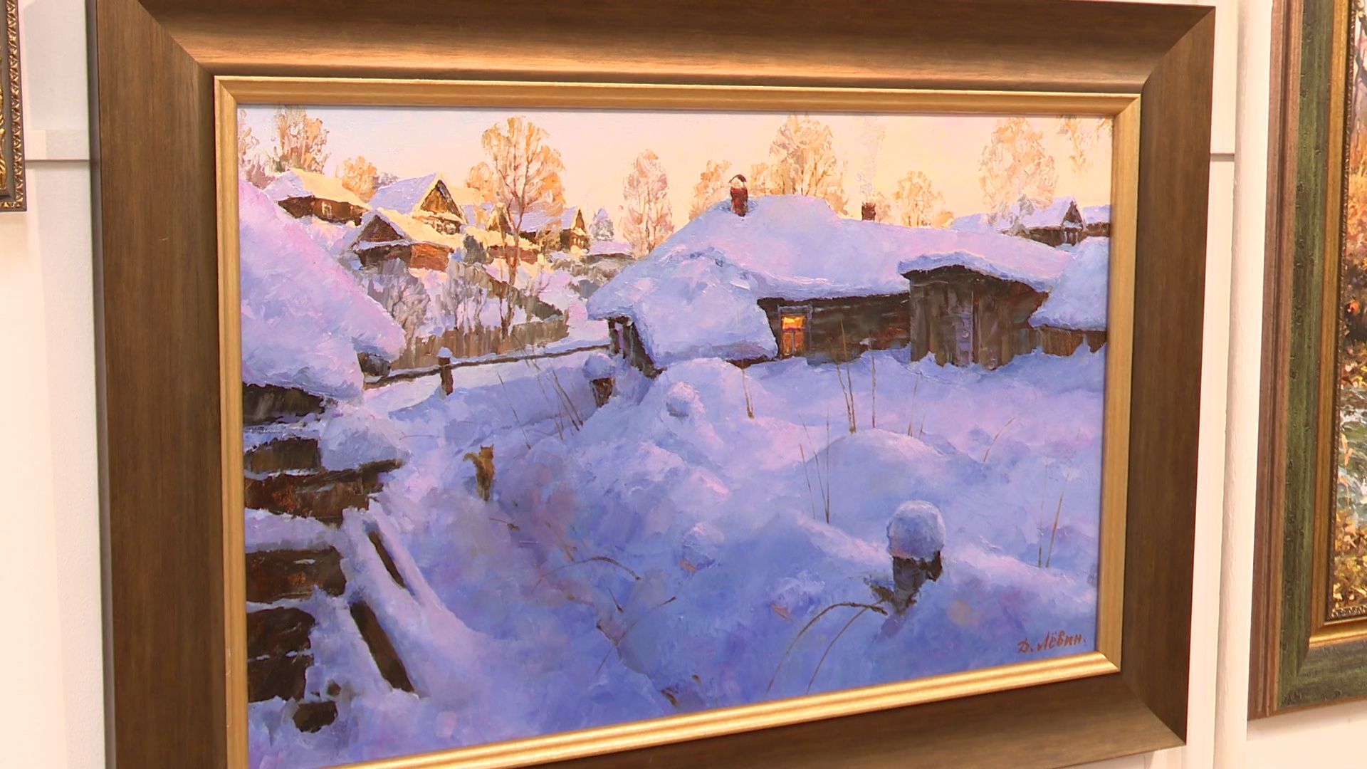 Реутов, выставка, музей, Как прекрасен этот мир, живопись, картины,Дмитрий Левин,