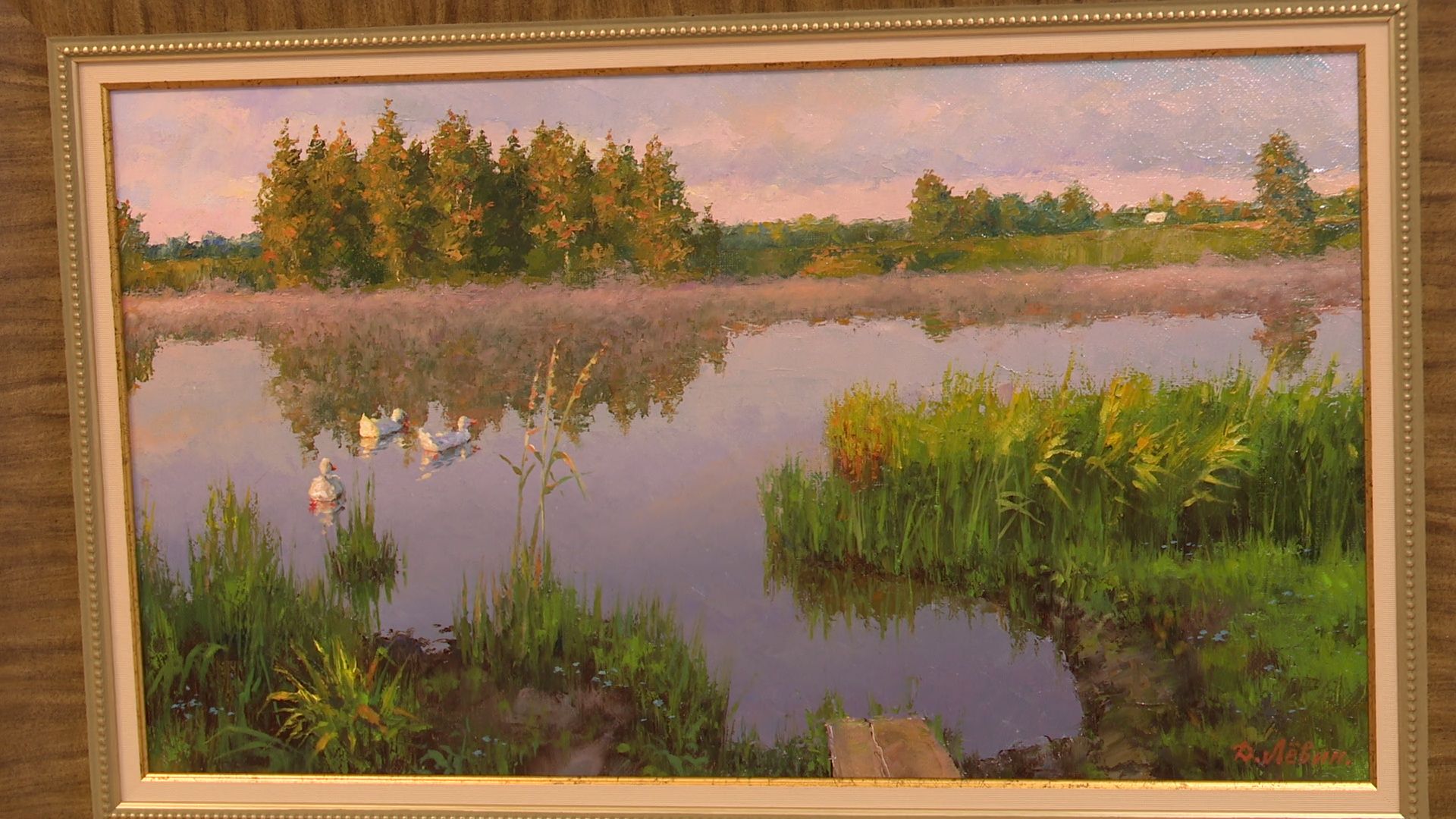 Реутов, выставка, музей, Как прекрасен этот мир, живопись, картины,Дмитрий Левин,