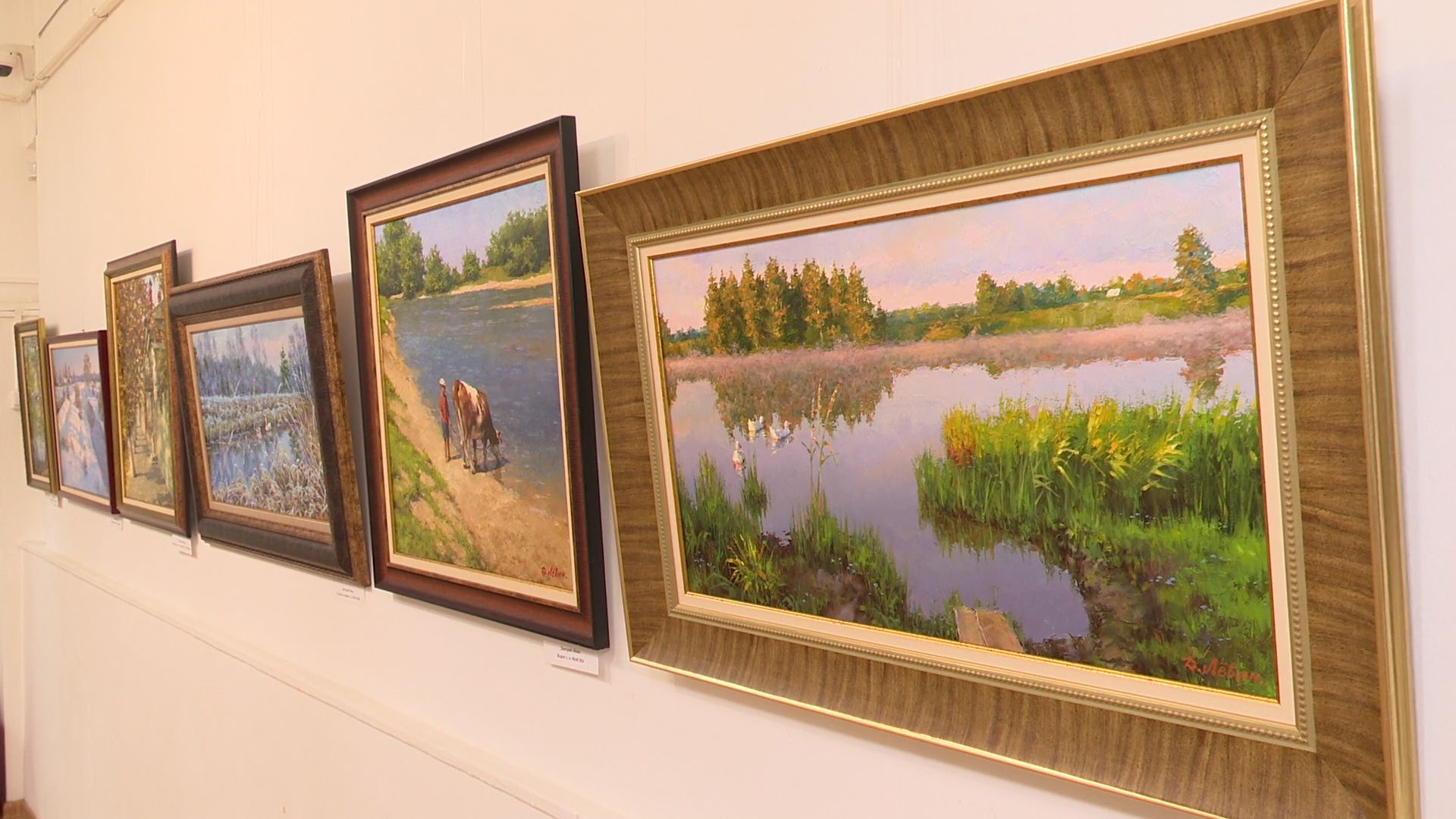 Реутов, выставка, музей, Как прекрасен этот мир, живопись, картины,Дмитрий Левин,