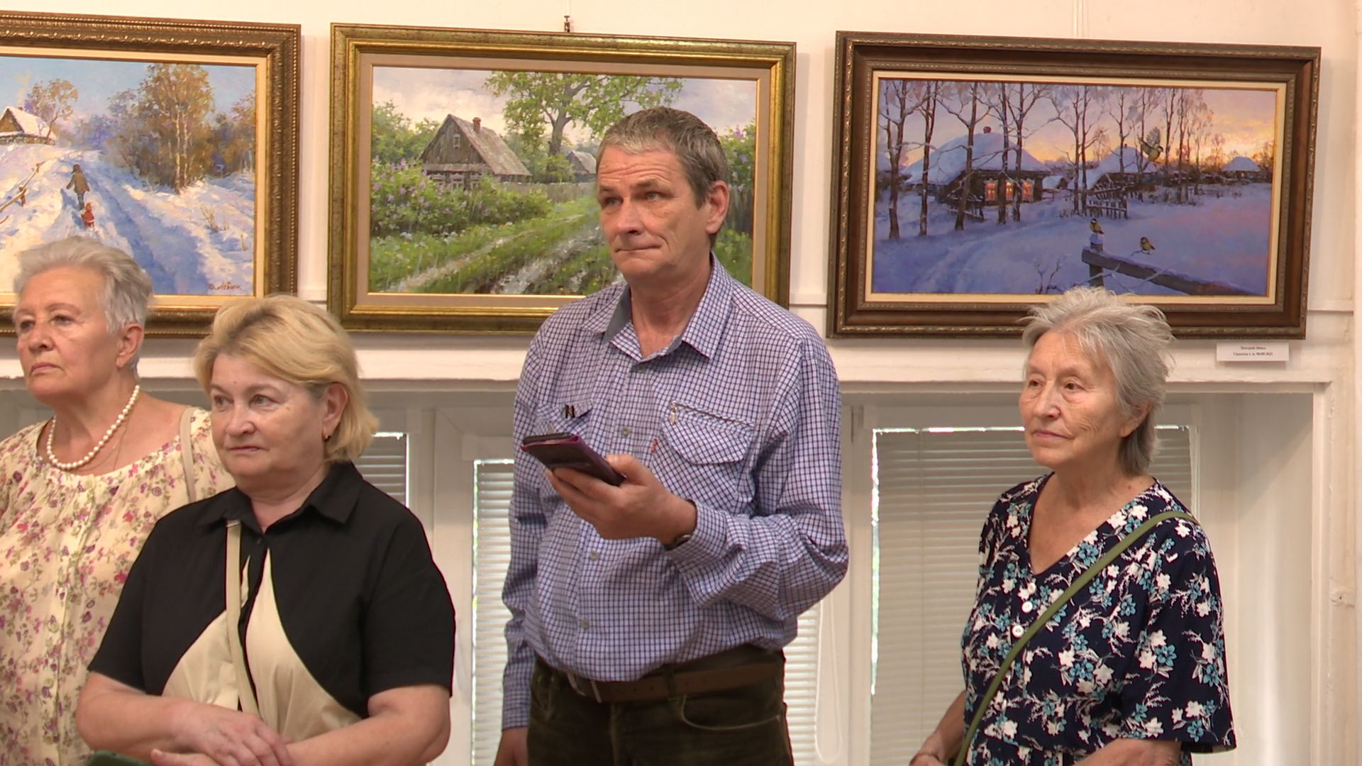 Реутов, выставка, музей, Как прекрасен этот мир, живопись, картины,Дмитрий Левин,