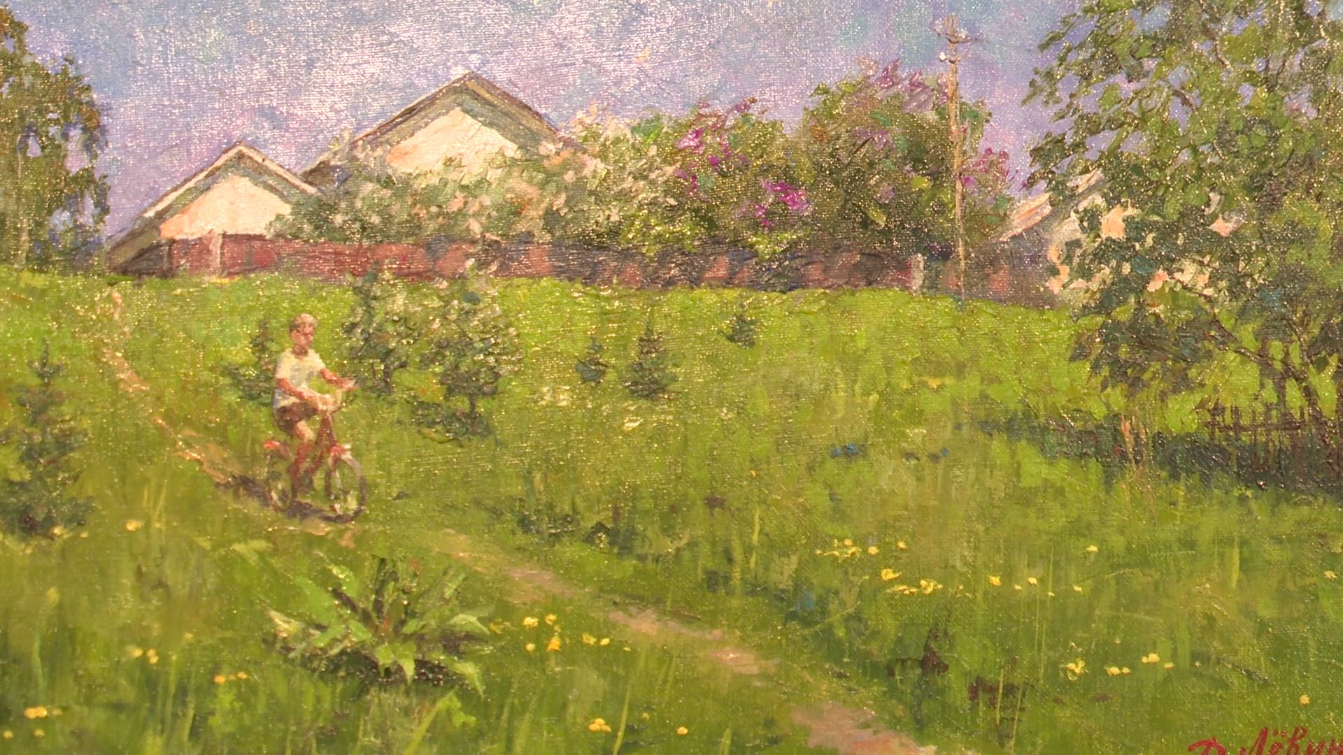 Реутов, выставка, музей, Как прекрасен этот мир, живопись, картины,Дмитрий Левин,