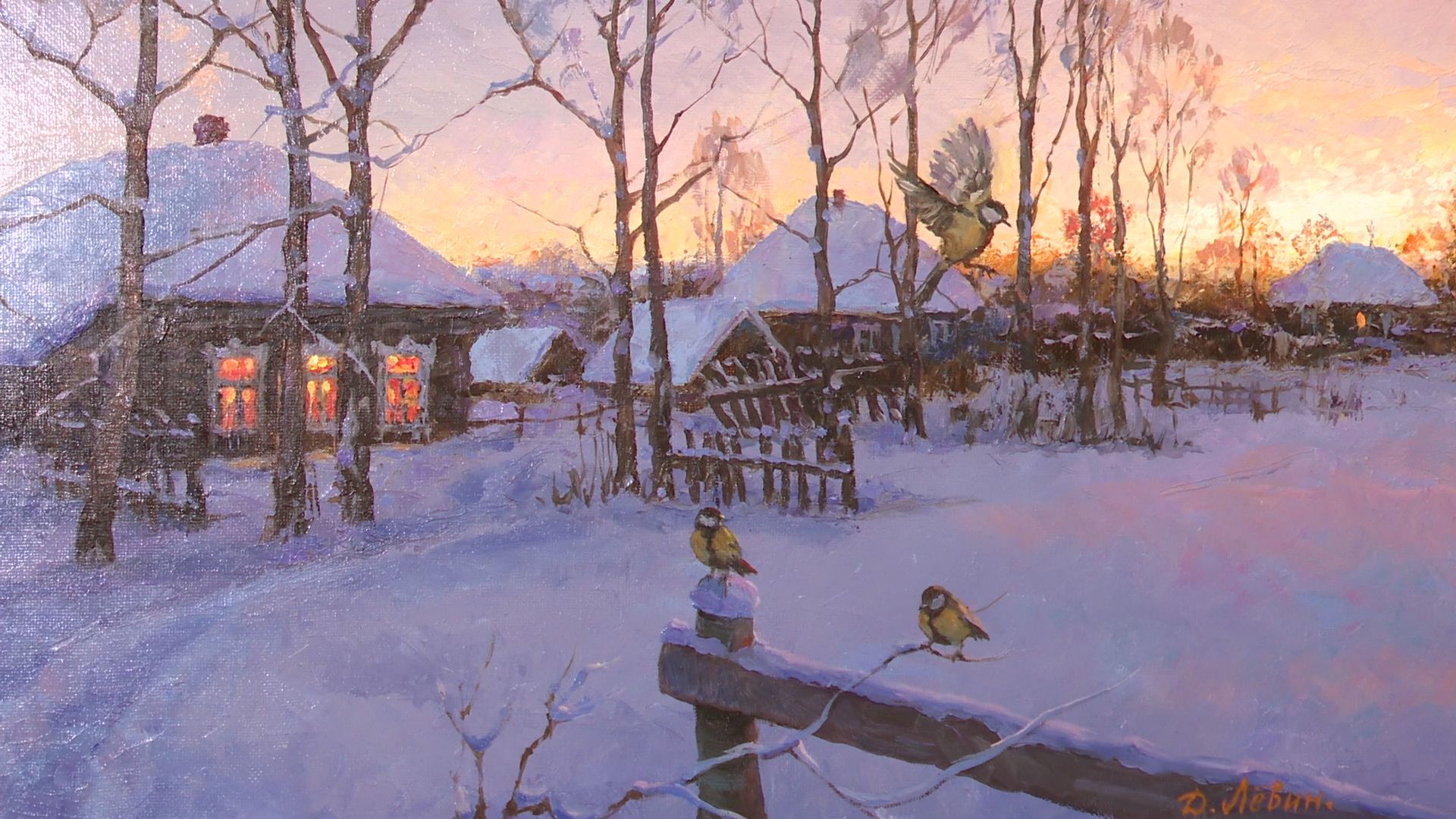 Реутов, выставка, музей, Как прекрасен этот мир, живопись, картины,Дмитрий Левин,