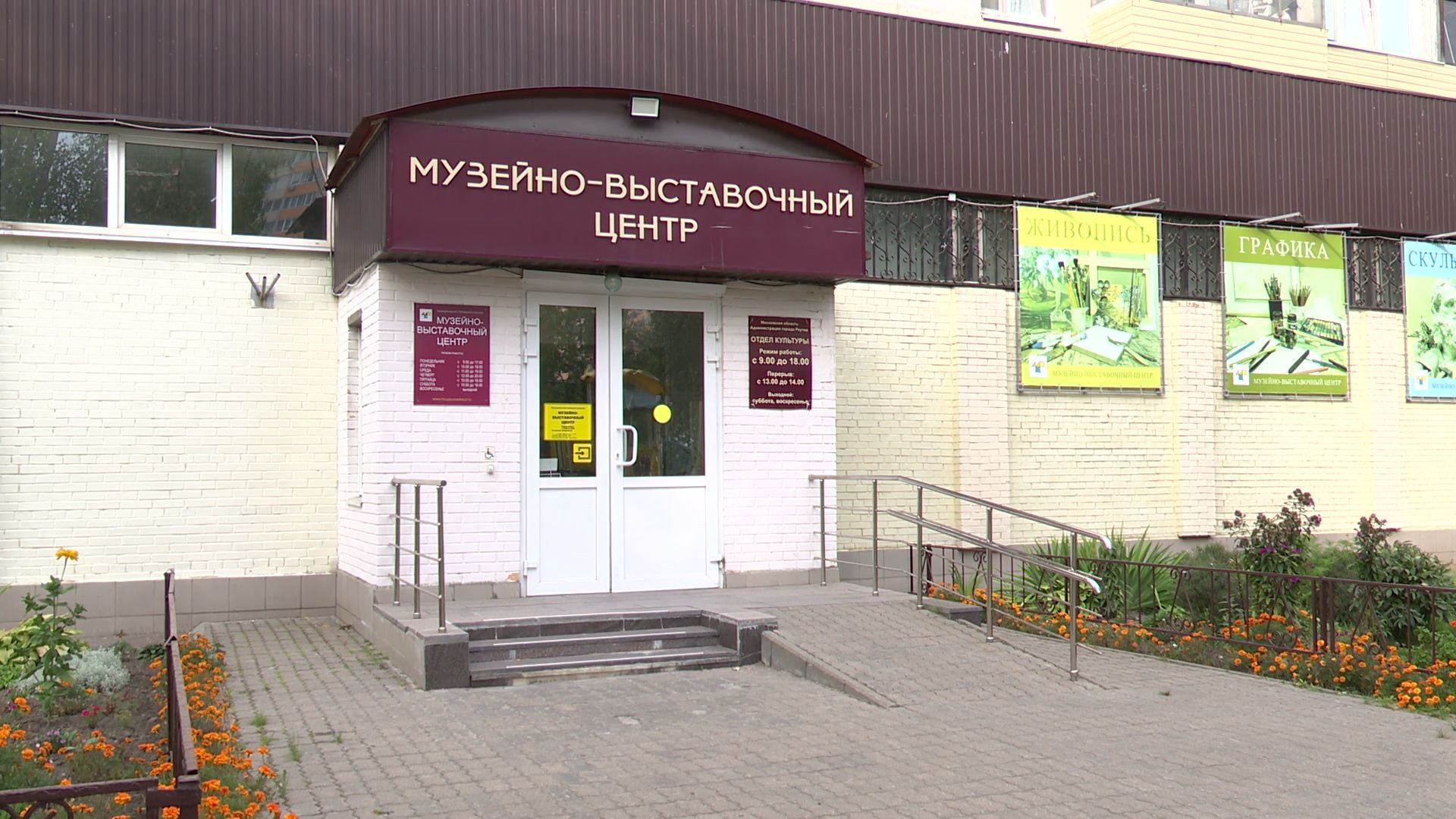 Реутов, выставка, музей, Как прекрасен этот мир, живопись, картины,Дмитрий Левин,