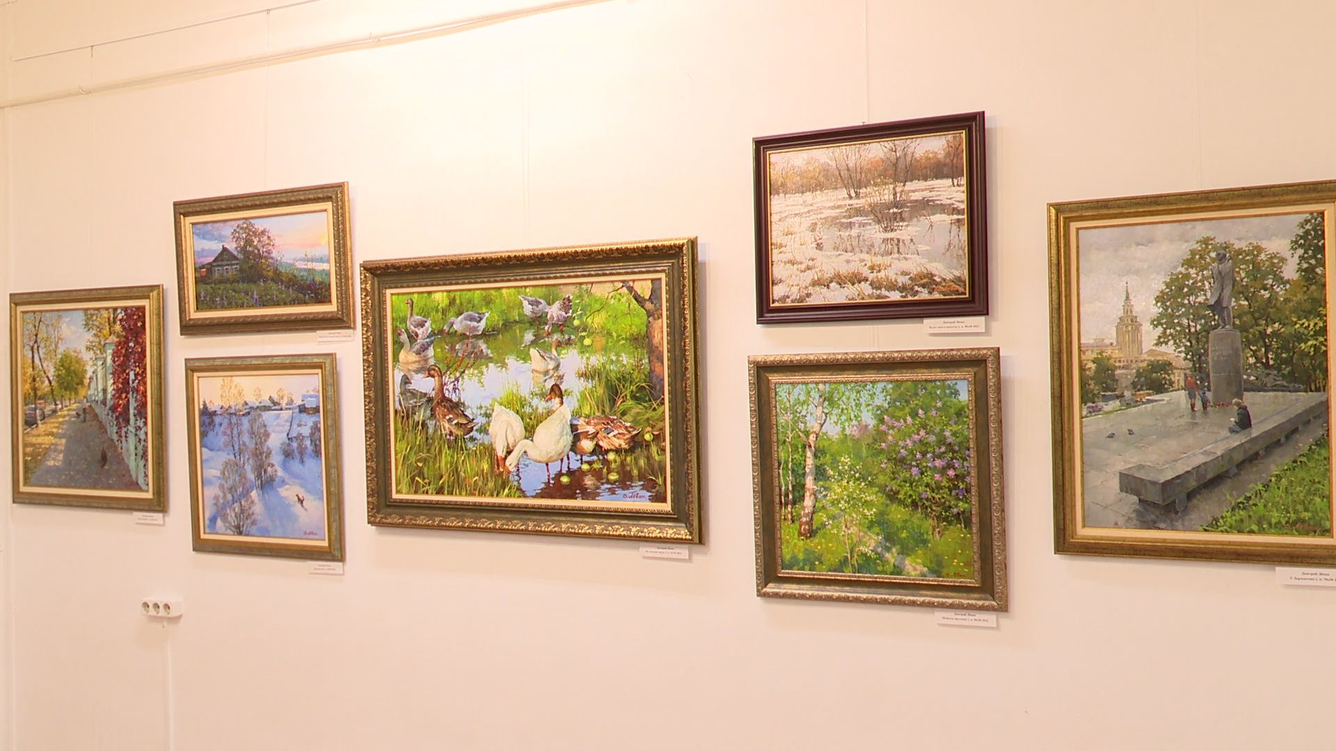 Реутов, выставка, музей, Как прекрасен этот мир, живопись, картины,Дмитрий Левин,