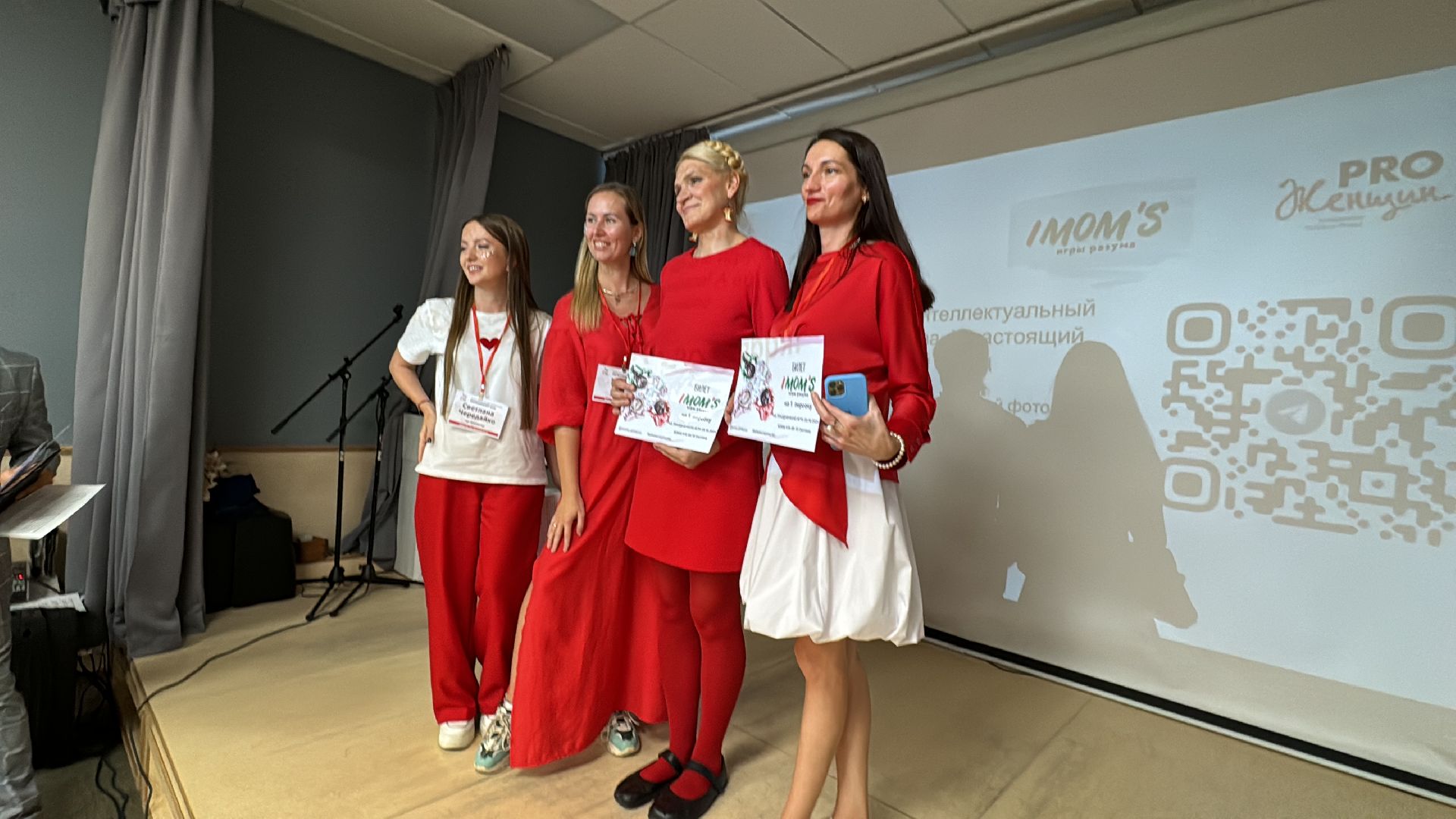 Одинцово, женское сообщество, Женщины Одинцова объединяются,