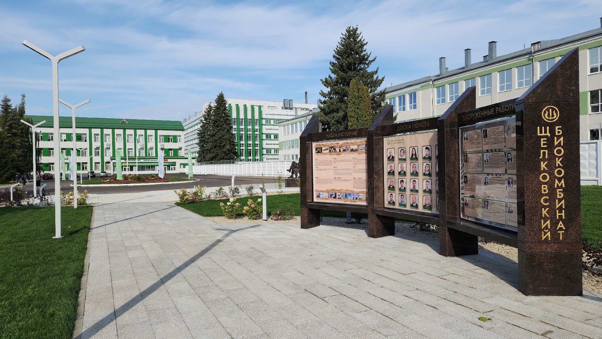 производство вакцин, биологическая безопасность, вакцины для животных, биотехнологии, Лосино-Петровский,