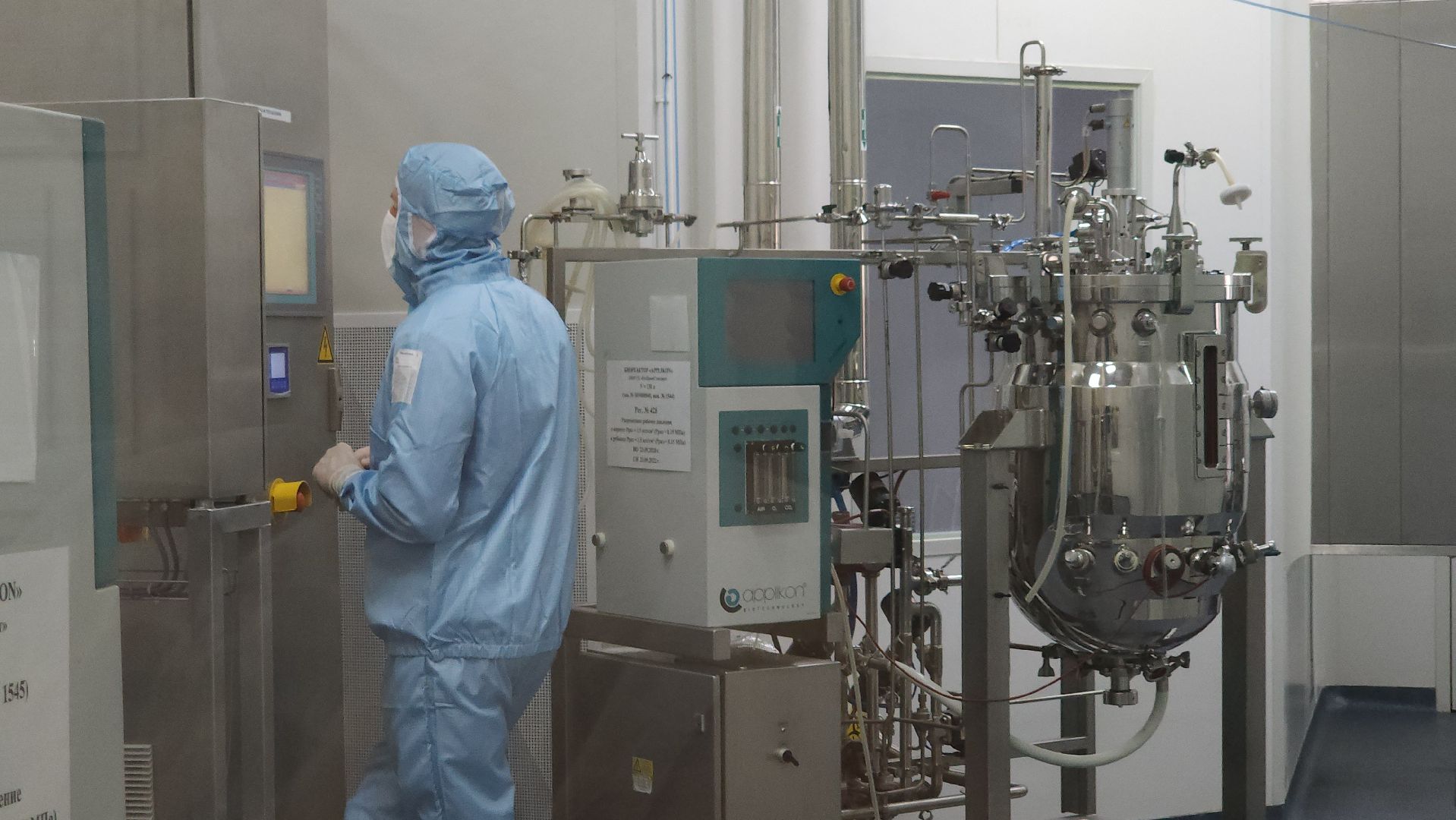 производство вакцин, биологическая безопасность, вакцины для животных, биотехнологии, Лосино-Петровский,