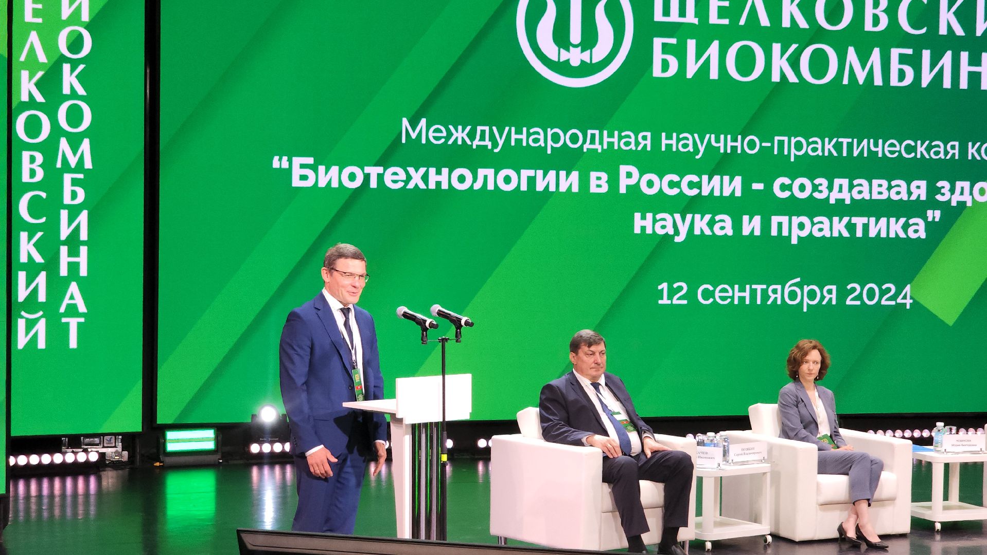 производство вакцин, биологическая безопасность, вакцины для животных, биотехнологии, Лосино-Петровский,