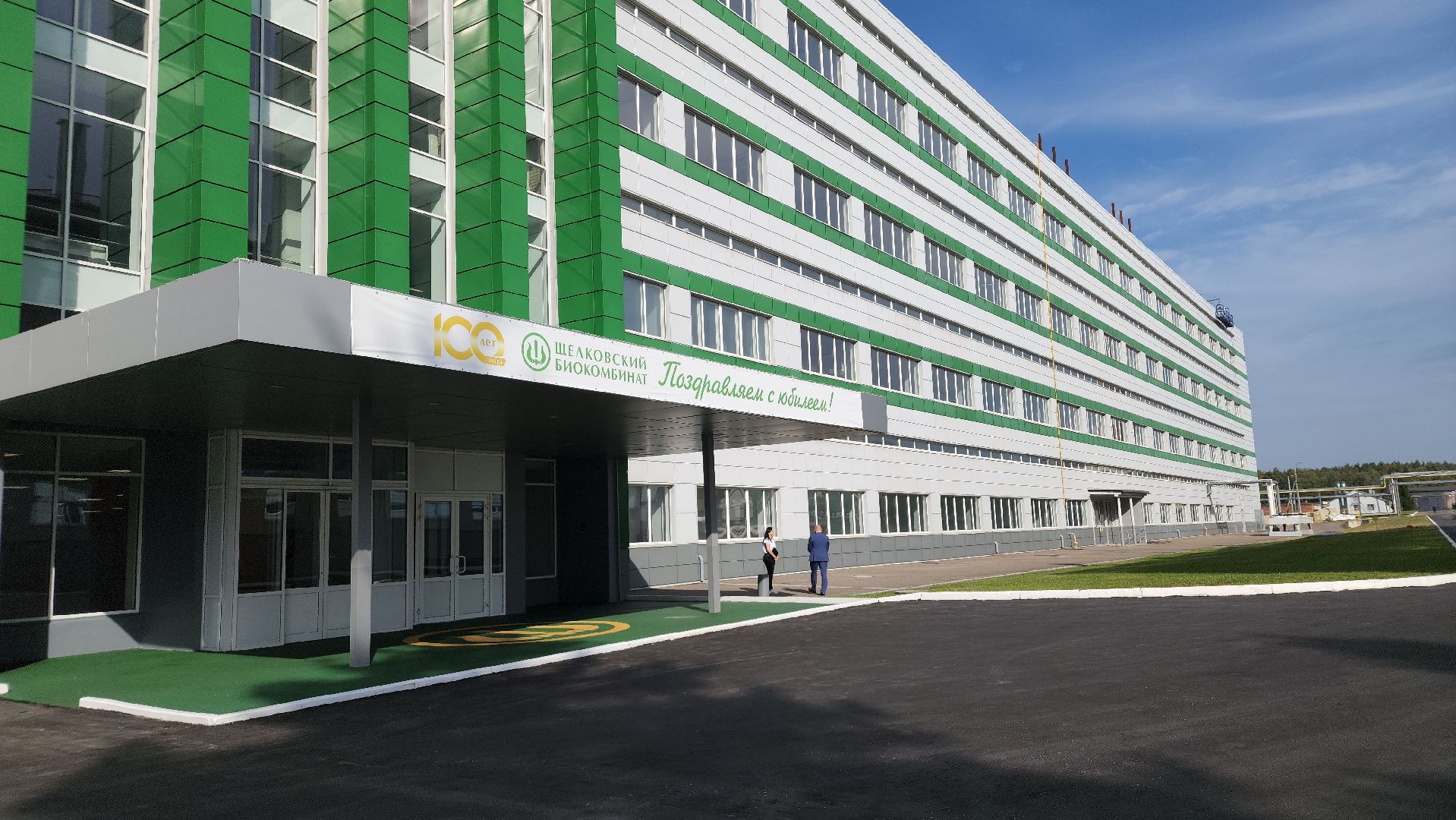 производство вакцин, биологическая безопасность, вакцины для животных, биотехнологии, Лосино-Петровский,