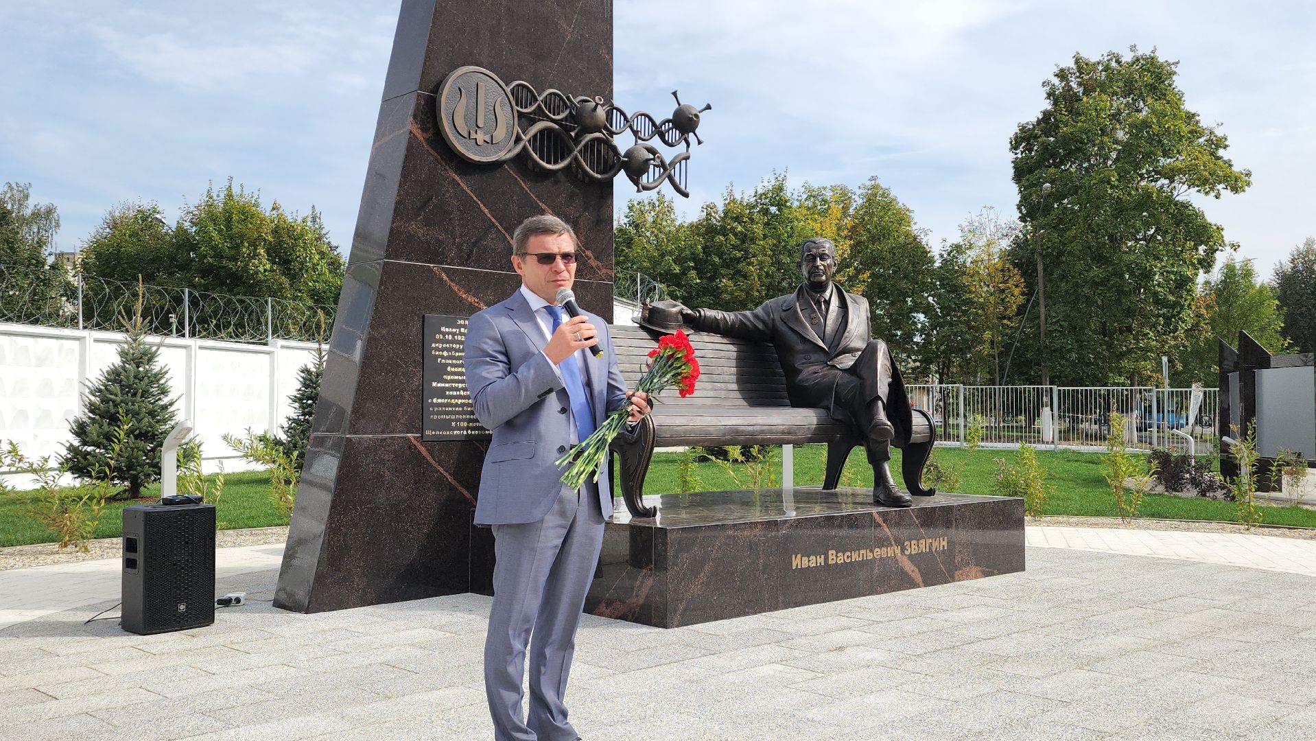 памятник, советский биолог, Щелковский биокомбинат, Лосино-Петровский,