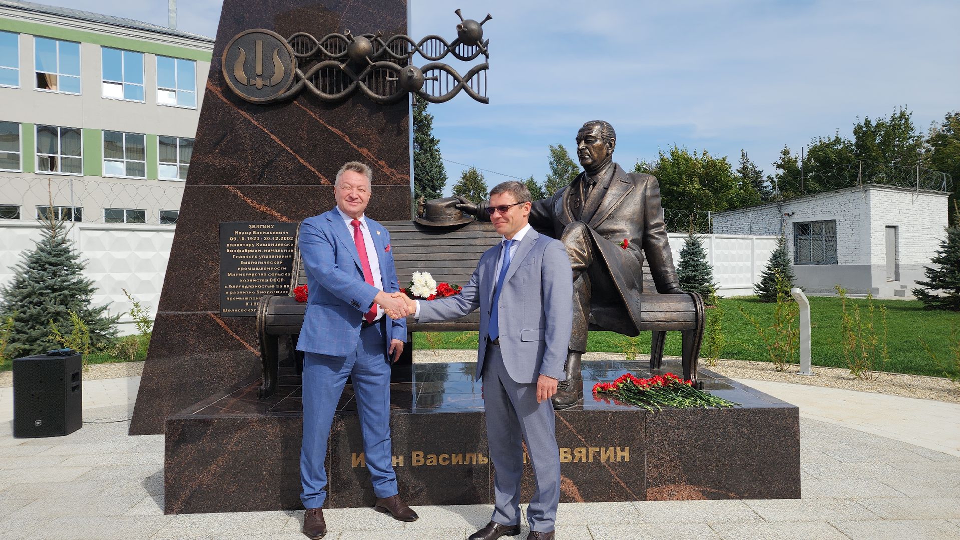 памятник, советский биолог, Щелковский биокомбинат, Лосино-Петровский,