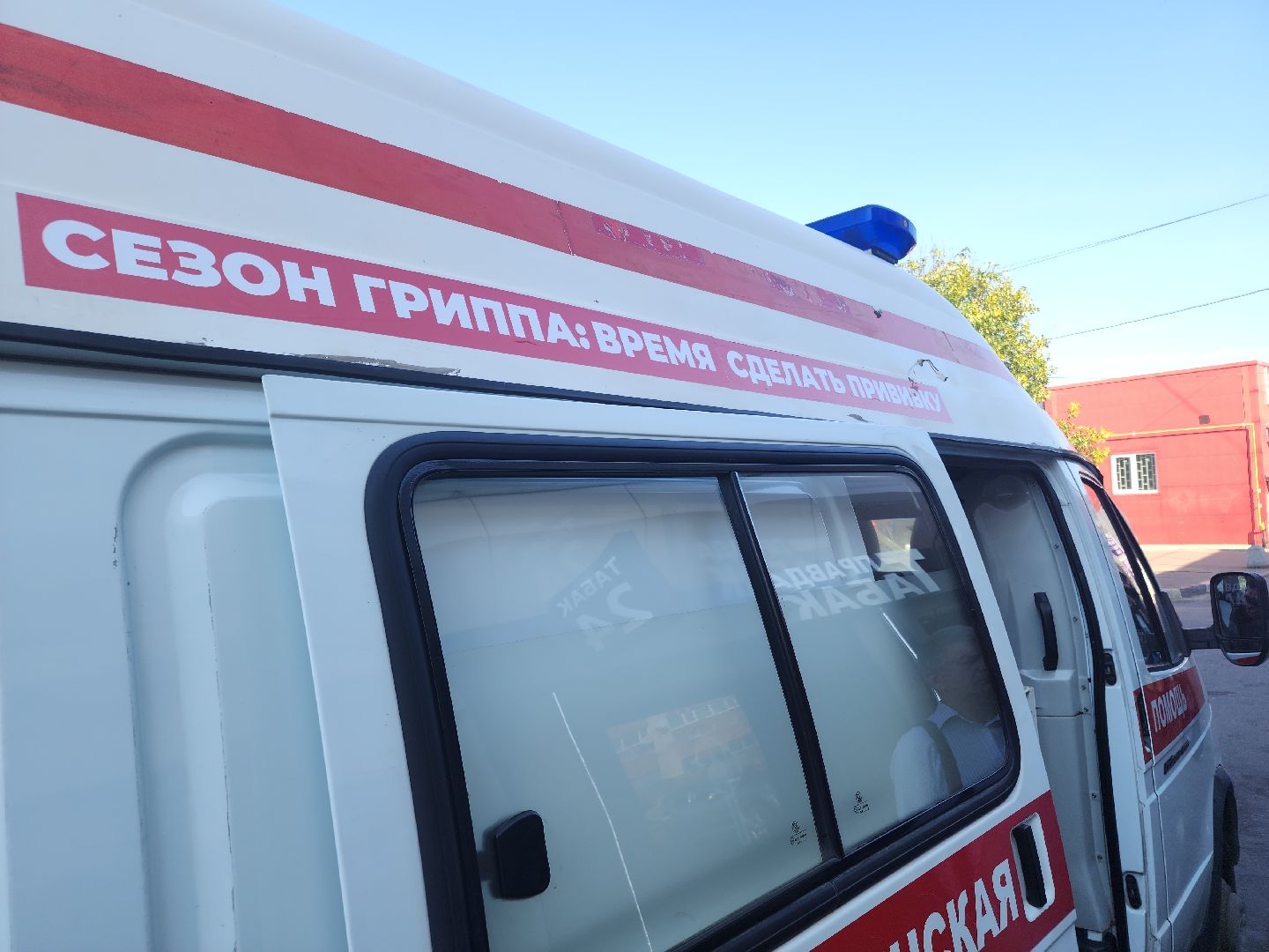 Мобильные пункты вакцинации, орехово-зуево,вакцинация от гриппа,