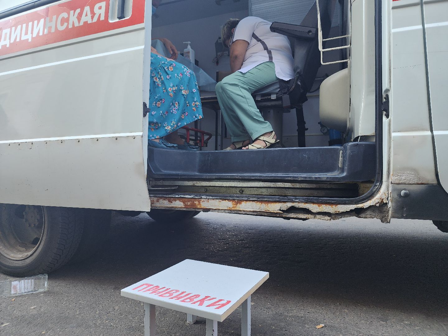 Мобильные пункты вакцинации, орехово-зуево,вакцинация от гриппа,