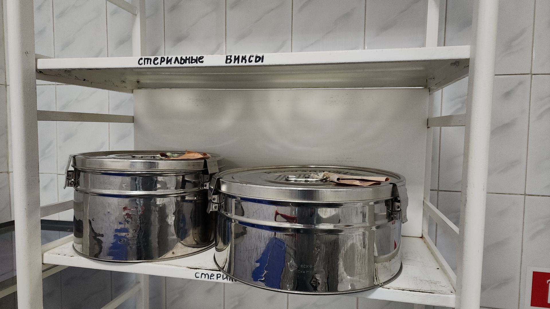 новое оборудование, реновация, программа губернатора, программа губернатора мо, больница, электросталь, мой город, медицинские услуги, медицинское оборудование,