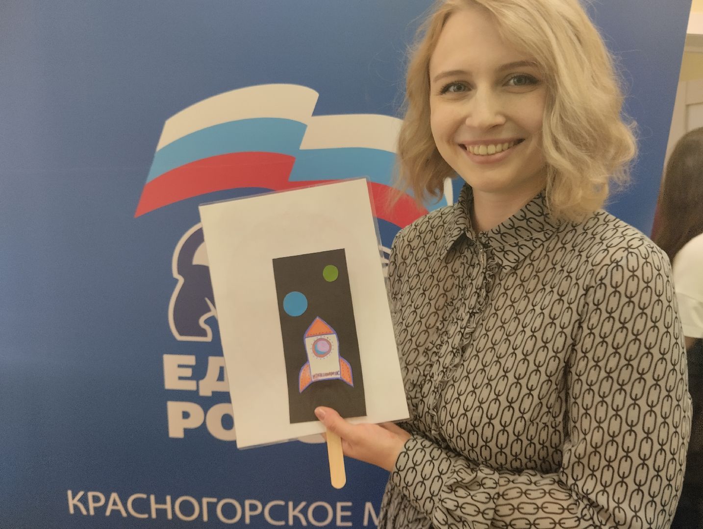 Детский сад, открытие