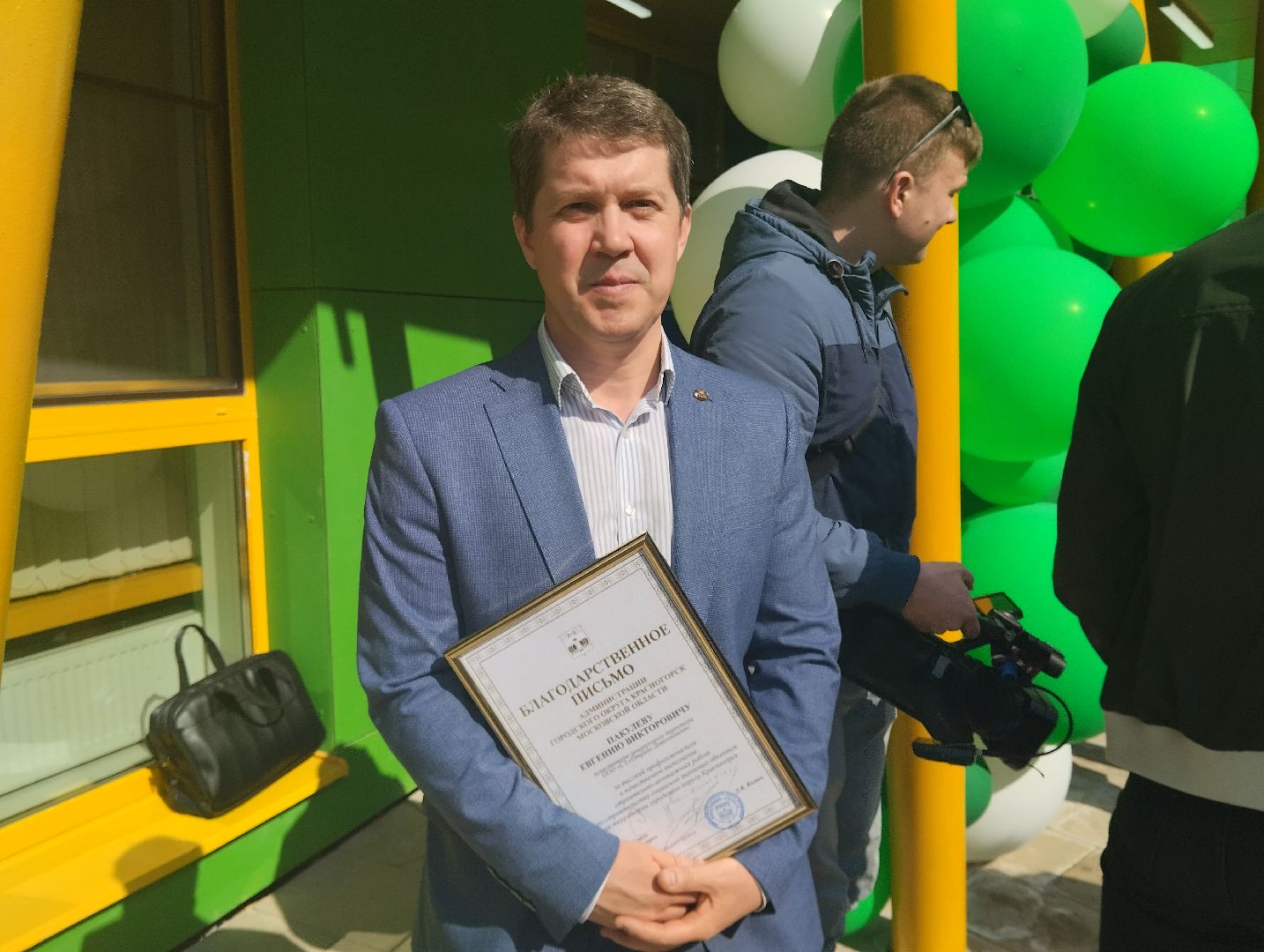 Детский сад, открытие