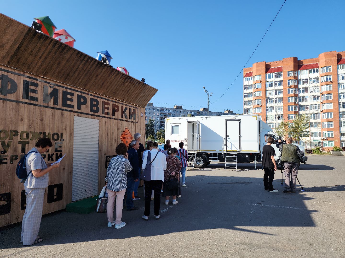 серпухов, подмосковье, вакцина от гриппа, вакцинация,