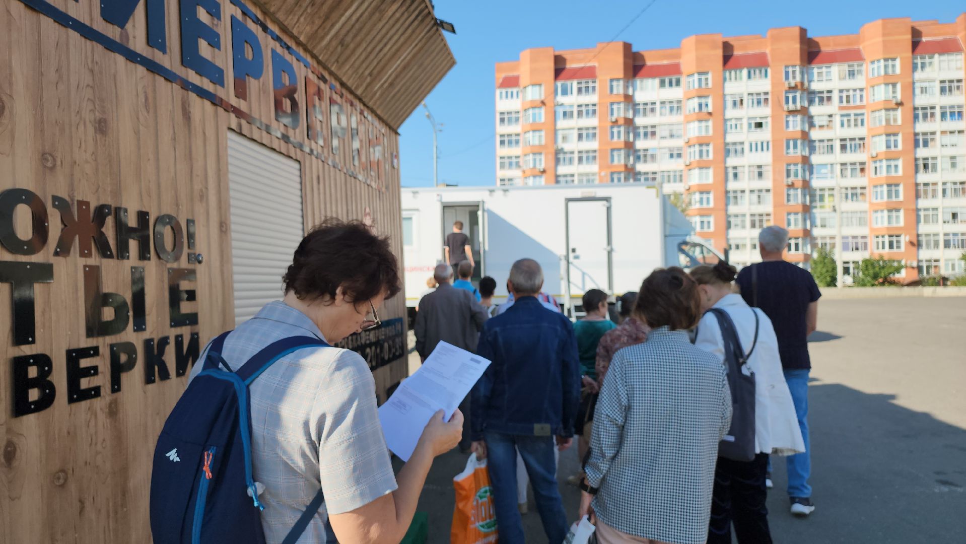 серпухов, подмосковье, вакцина от гриппа, вакцинация,