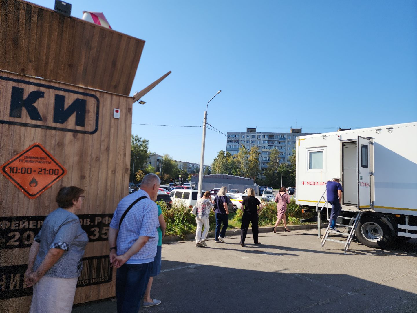 серпухов, подмосковье, вакцина от гриппа, вакцинация,