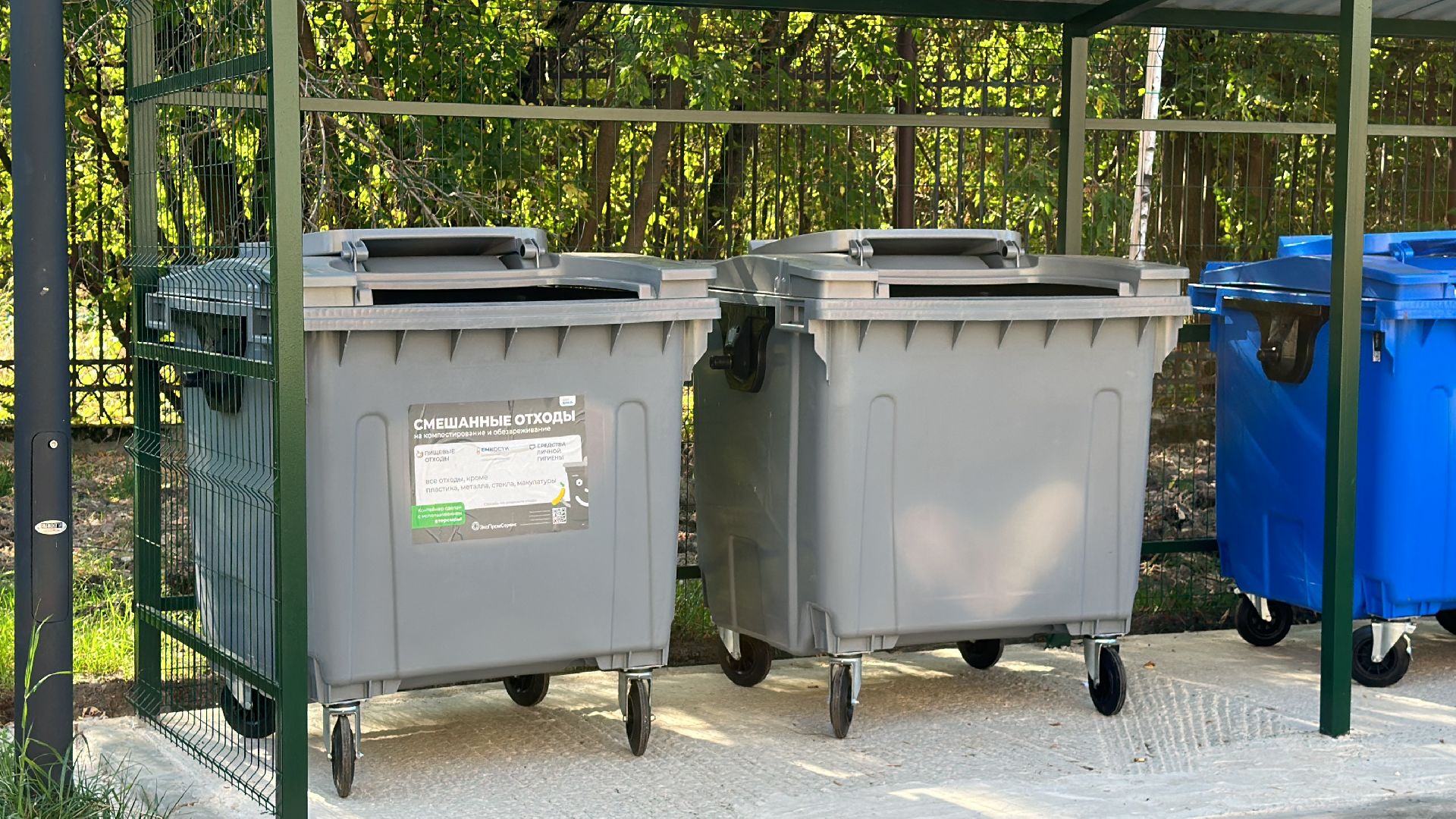 Клин, общество, контейнерные площадки, ЖКХ,