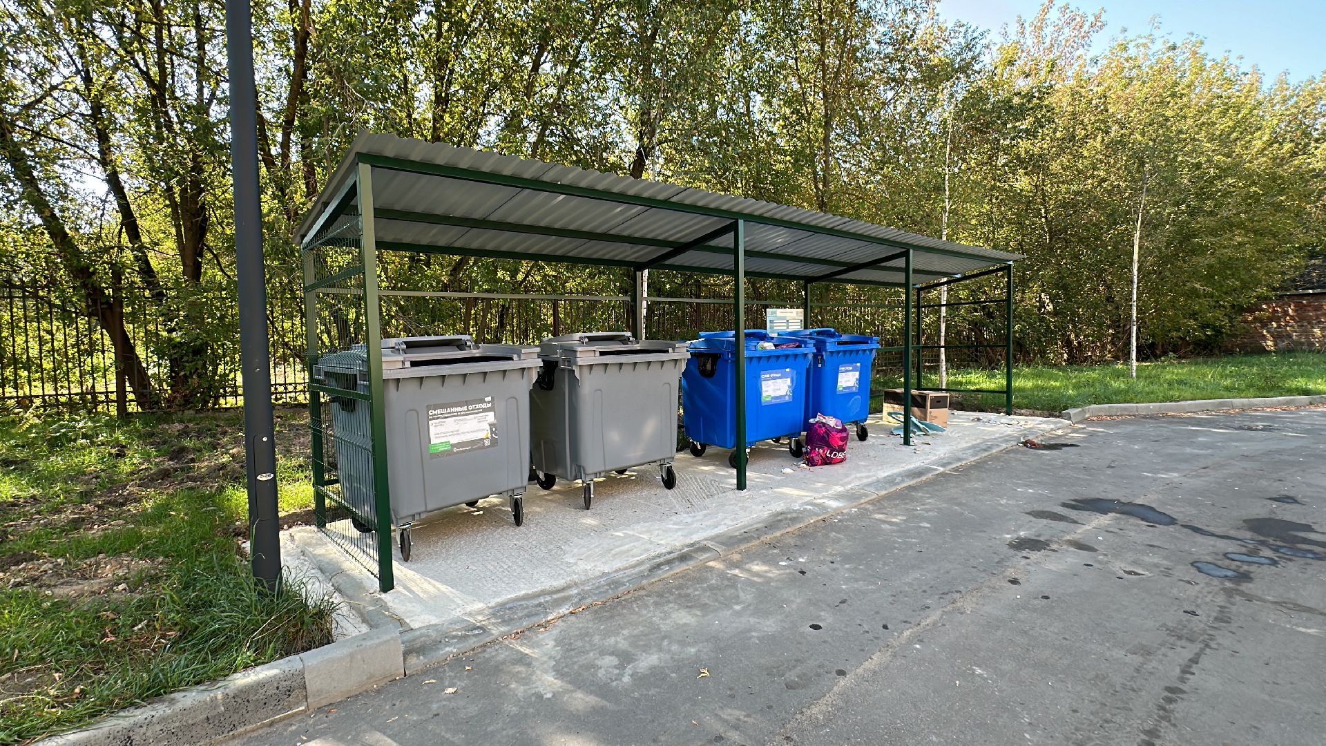 Клин, общество, контейнерные площадки, ЖКХ,