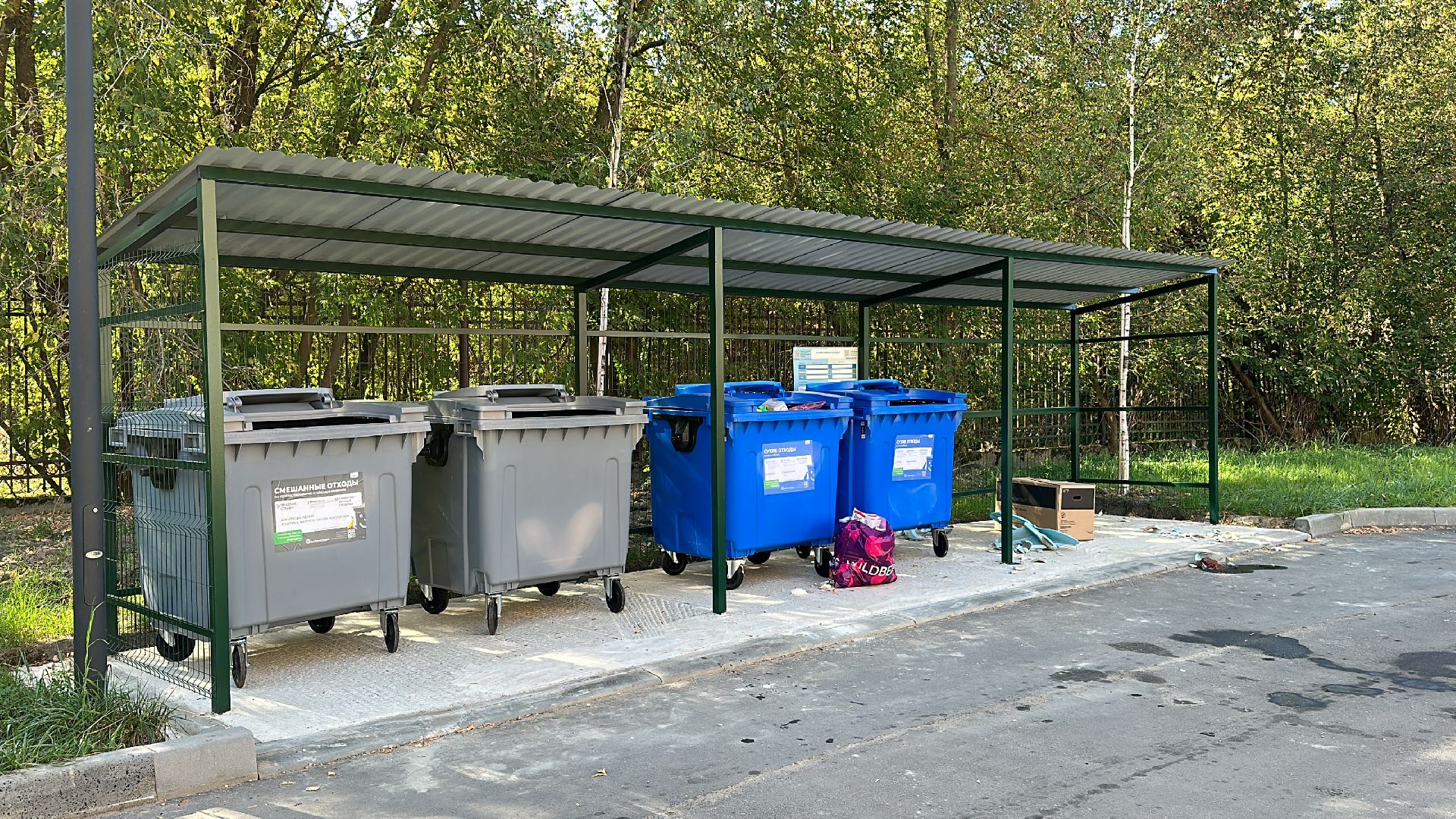 Клин, общество, контейнерные площадки, ЖКХ,