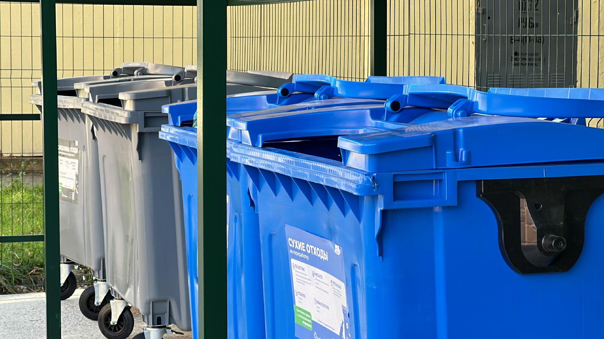 Клин, общество, контейнерные площадки, ЖКХ,